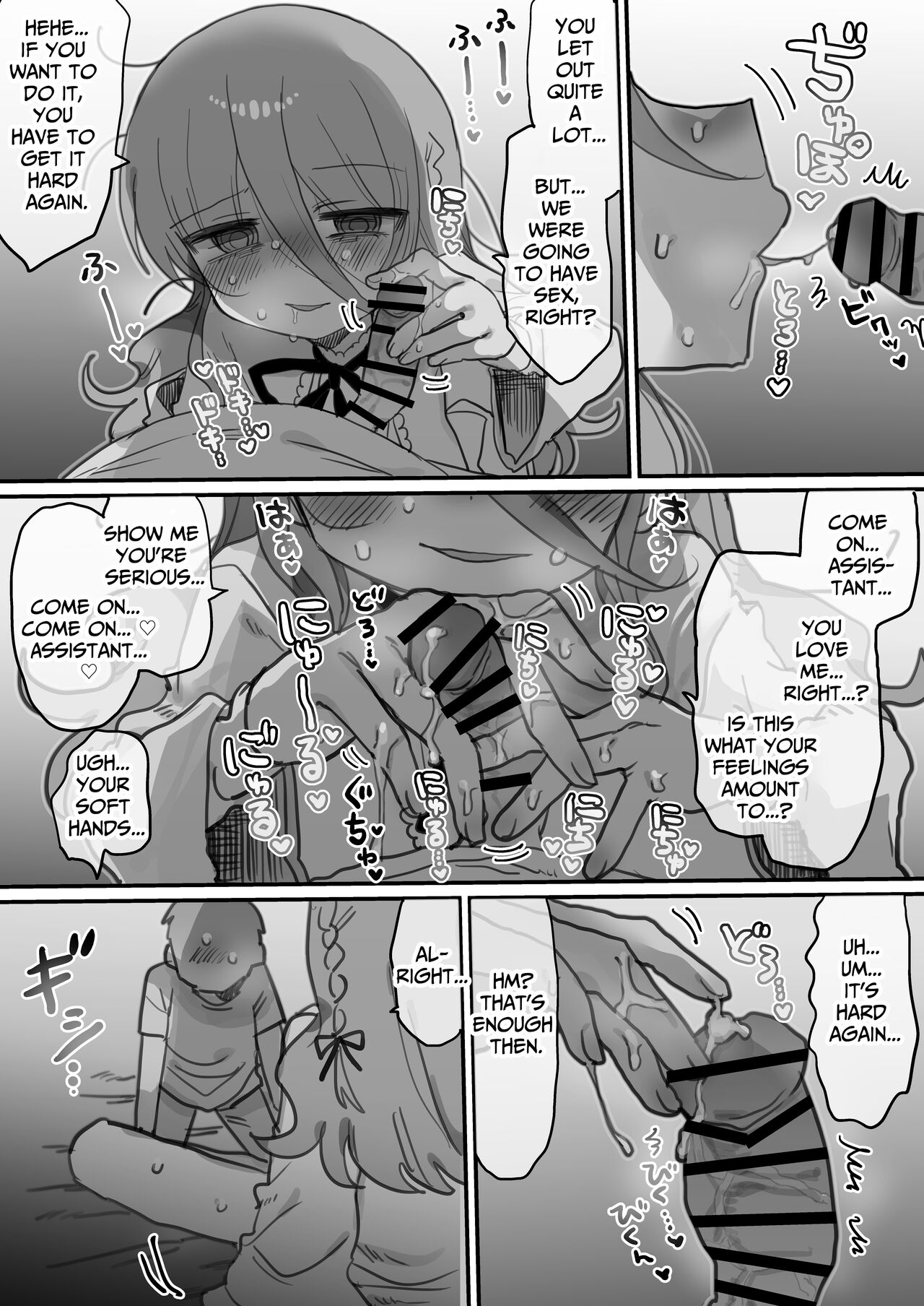 [Naizou Kenkyuujyo (Yasashii Naizou)]Downer Kenkyuusha Onee-san ni Onegai shite Ecchi na Koto shite Morau Hanashi. | I Requested Erotic Assistance From A Languid Lab Woman.[English] [Kamijoan] Page 33