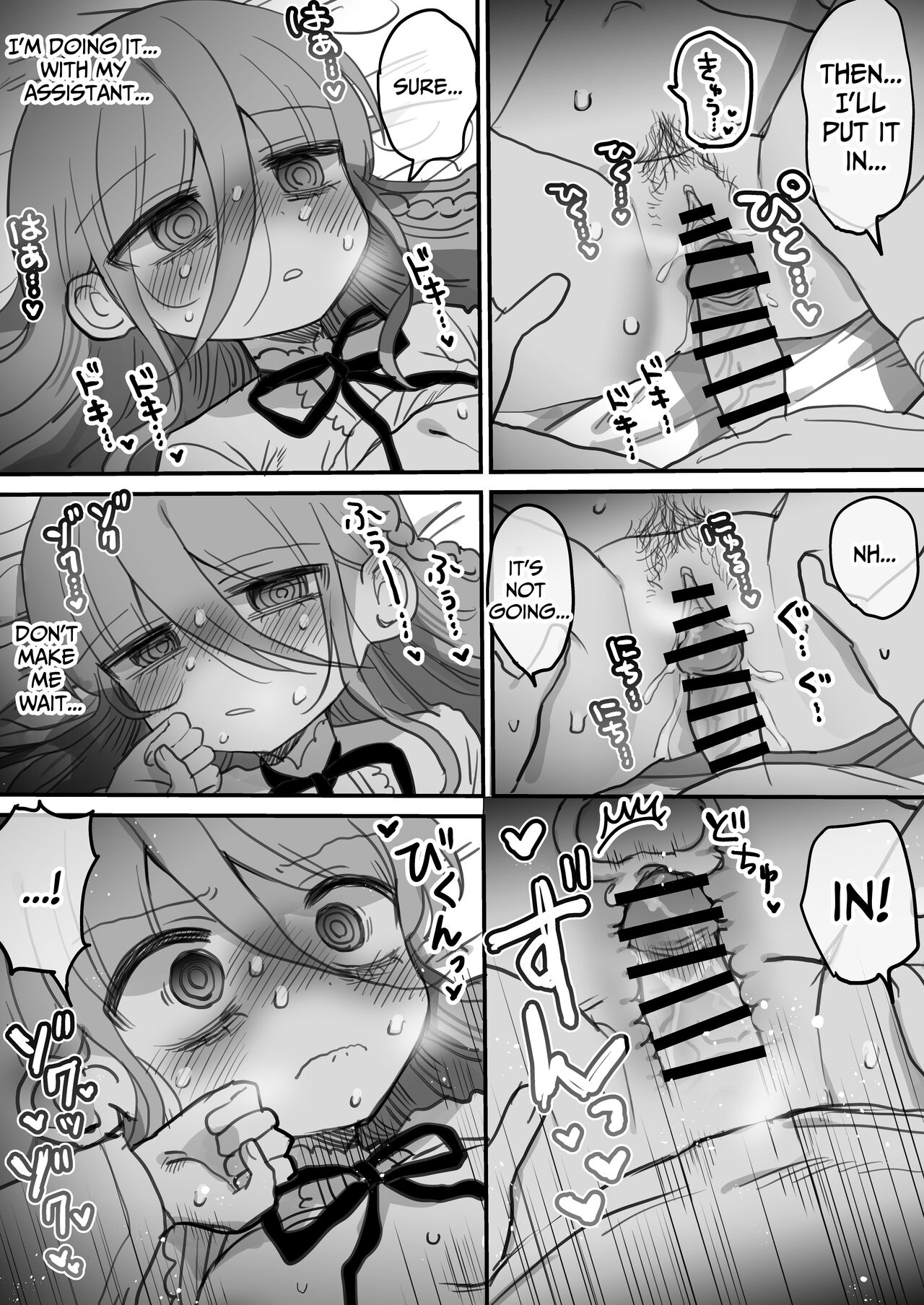 [Naizou Kenkyuujyo (Yasashii Naizou)]Downer Kenkyuusha Onee-san ni Onegai shite Ecchi na Koto shite Morau Hanashi. | I Requested Erotic Assistance From A Languid Lab Woman.[English] [Kamijoan] Page 35
