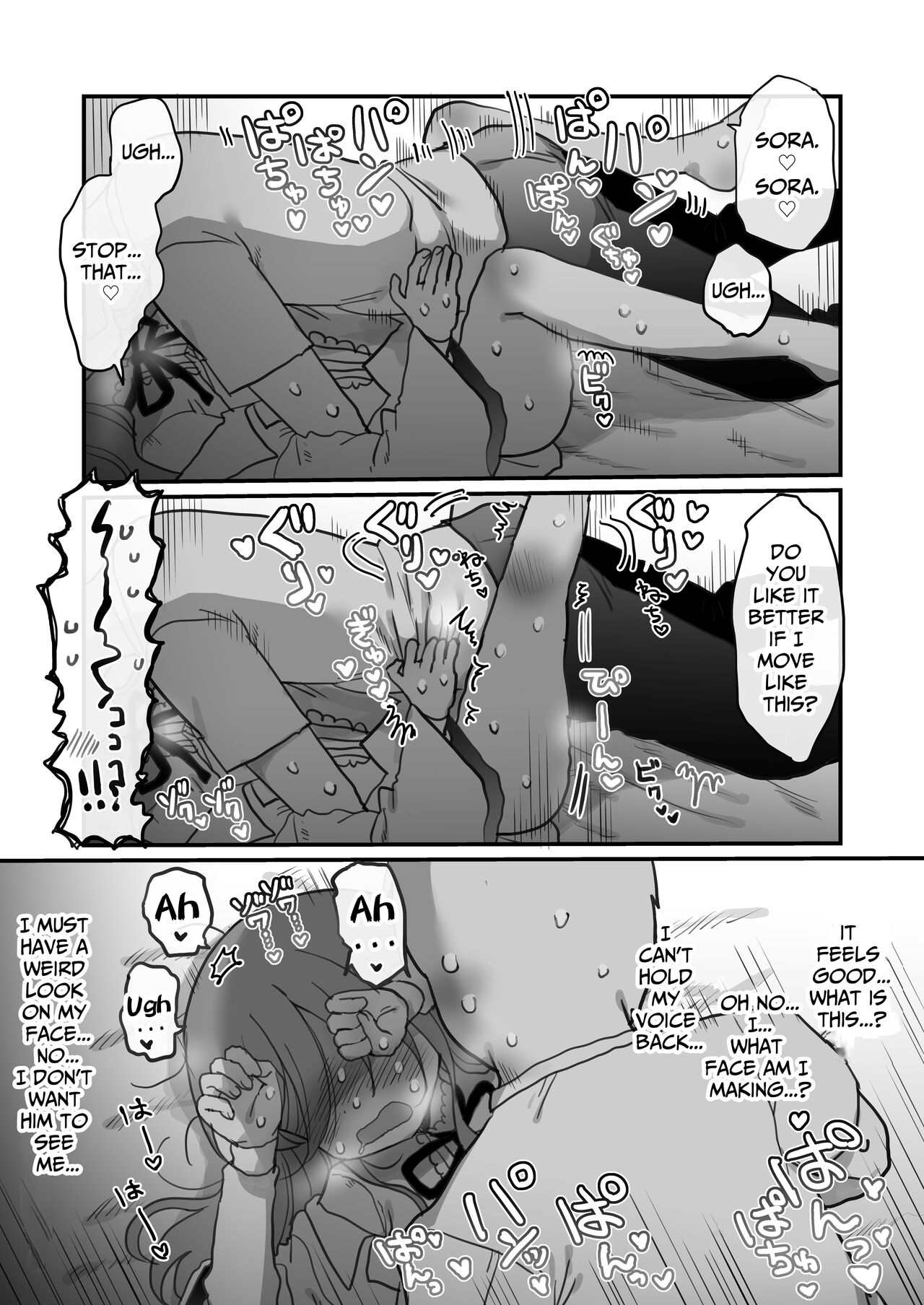 [Naizou Kenkyuujyo (Yasashii Naizou)]Downer Kenkyuusha Onee-san ni Onegai shite Ecchi na Koto shite Morau Hanashi. | I Requested Erotic Assistance From A Languid Lab Woman.[English] [Kamijoan] Page 41