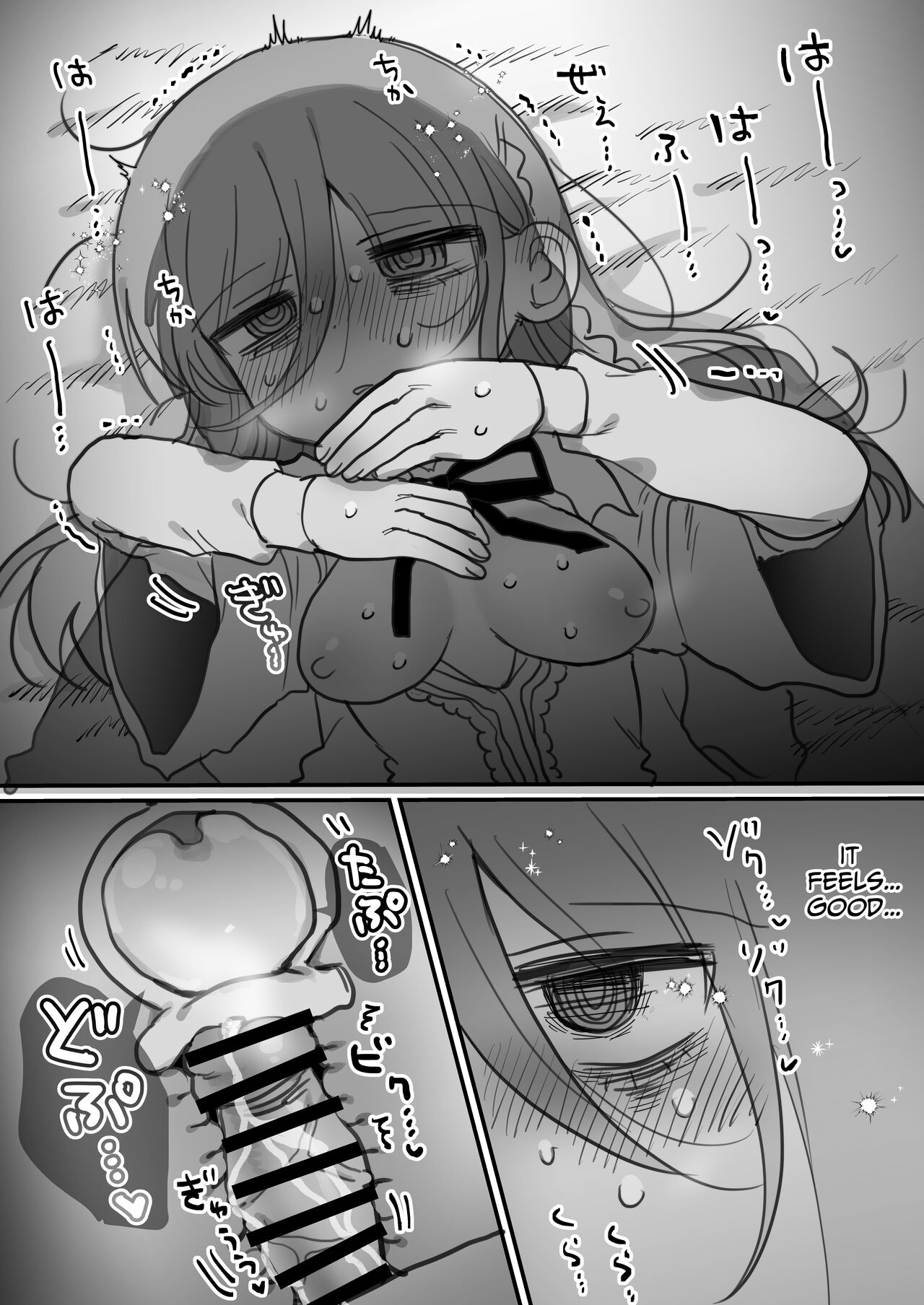 [Naizou Kenkyuujyo (Yasashii Naizou)]Downer Kenkyuusha Onee-san ni Onegai shite Ecchi na Koto shite Morau Hanashi. | I Requested Erotic Assistance From A Languid Lab Woman.[English] [Kamijoan] Page 44