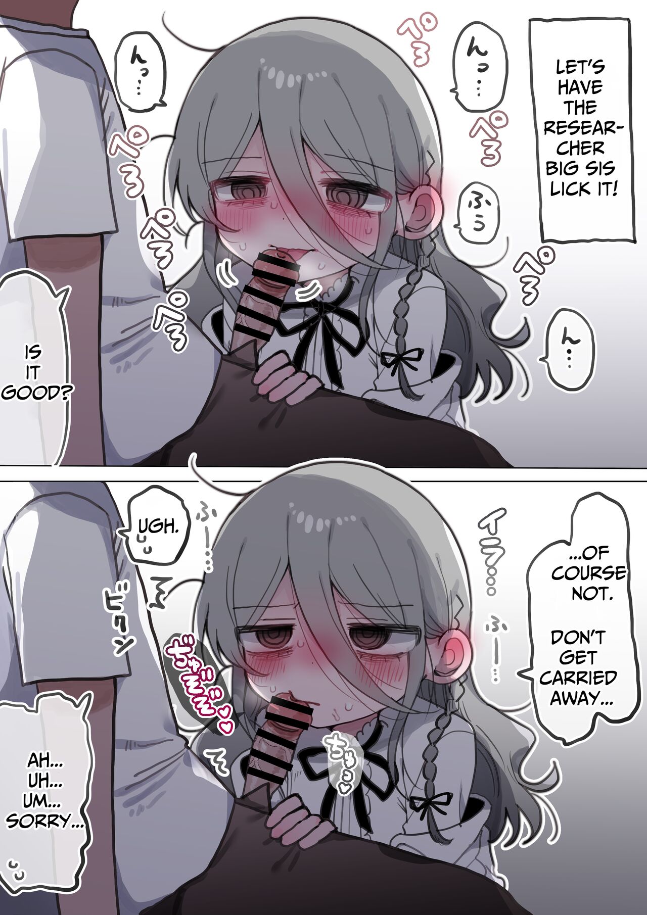 [Naizou Kenkyuujyo (Yasashii Naizou)]Downer Kenkyuusha Onee-san ni Onegai shite Ecchi na Koto shite Morau Hanashi. | I Requested Erotic Assistance From A Languid Lab Woman.[English] [Kamijoan] Page 66