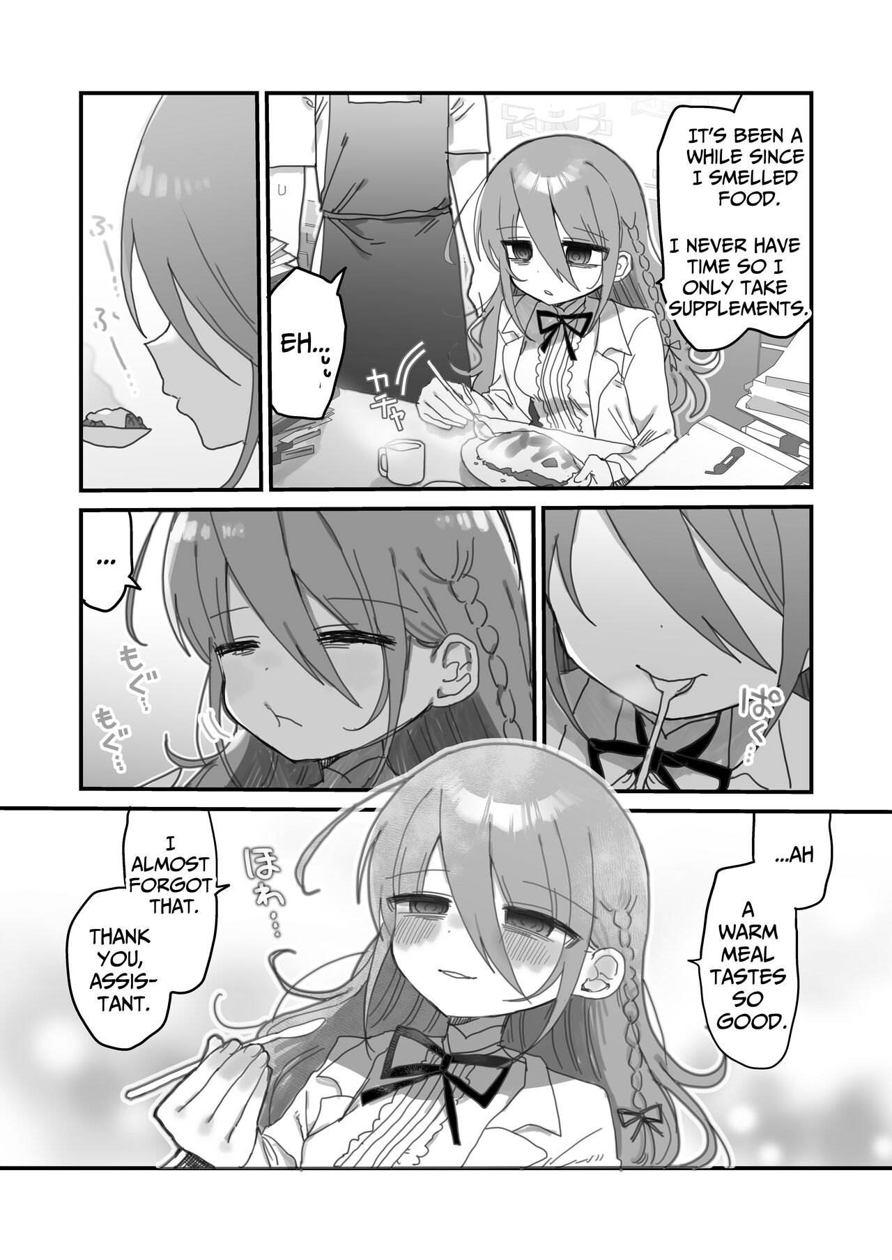 [Naizou Kenkyuujyo (Yasashii Naizou)]Downer Kenkyuusha Onee-san ni Onegai shite Ecchi na Koto shite Morau Hanashi. | I Requested Erotic Assistance From A Languid Lab Woman.[English] [Kamijoan] Page 7