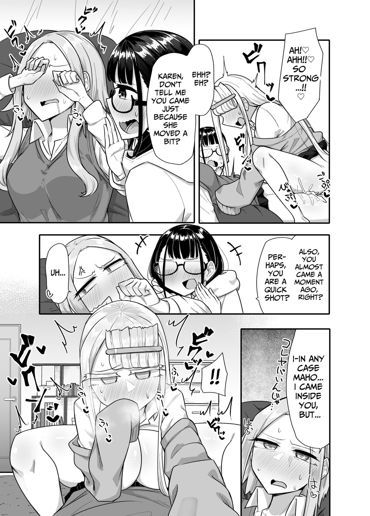 [Maka no Sokutu (Makano Mucchi)]Futanari na Koto ga Yuujin ni Barete Ite... | My Friends Found Out That I'm a Futanari...[English] [Daichi Chantal] Page 24