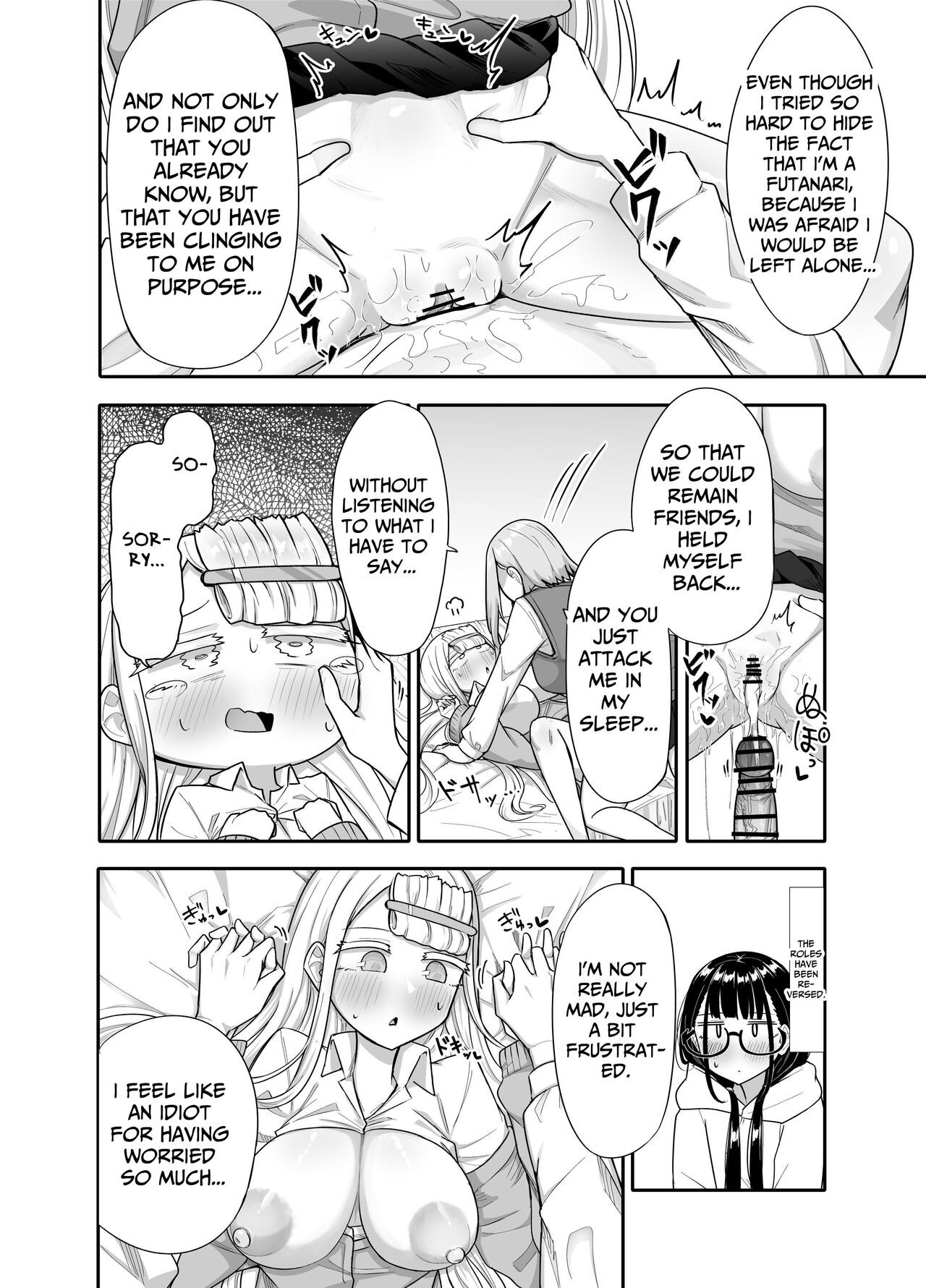 [Maka no Sokutu (Makano Mucchi)]Futanari na Koto ga Yuujin ni Barete Ite... | My Friends Found Out That I'm a Futanari...[English] [Daichi Chantal] Page 31