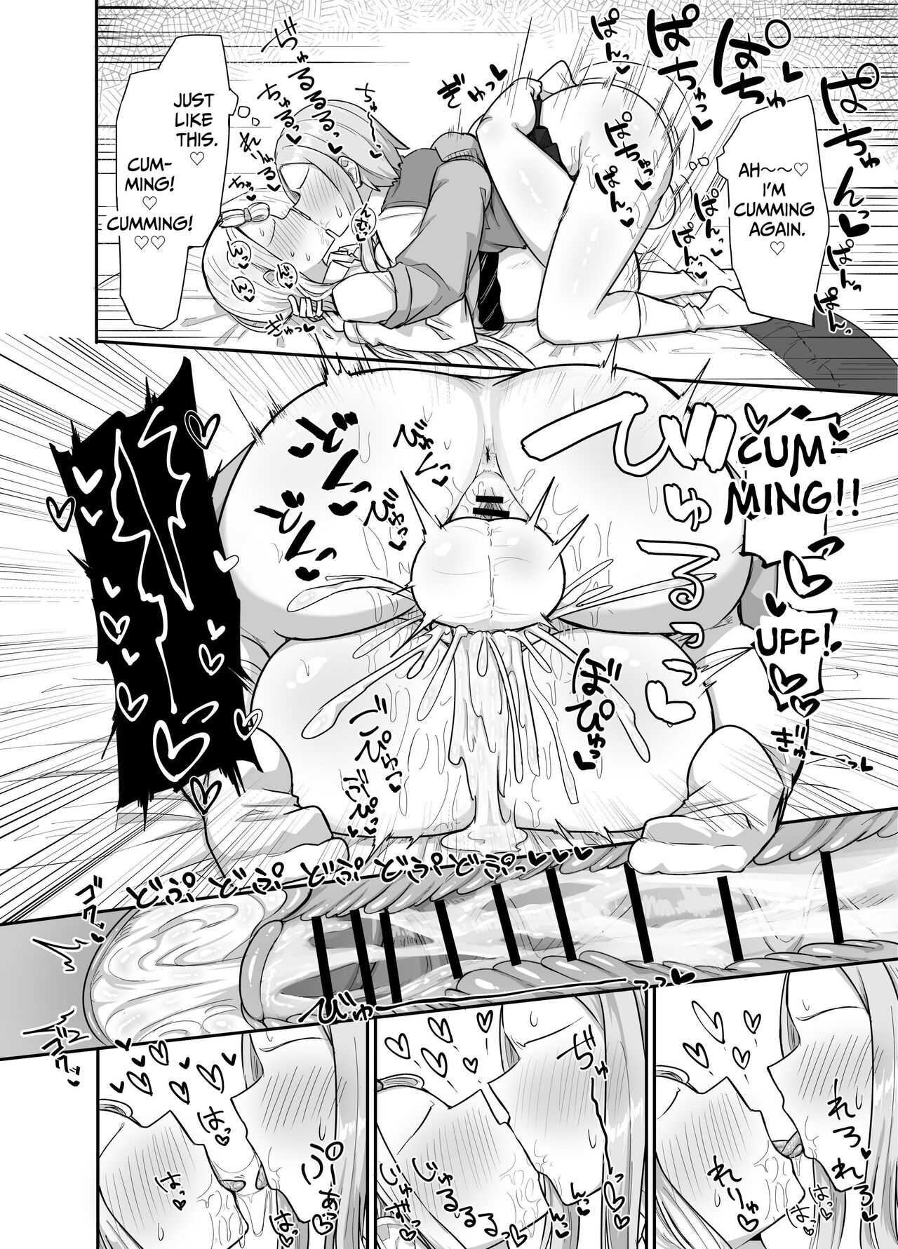 [Maka no Sokutu (Makano Mucchi)]Futanari na Koto ga Yuujin ni Barete Ite... | My Friends Found Out That I'm a Futanari...[English] [Daichi Chantal] Page 35