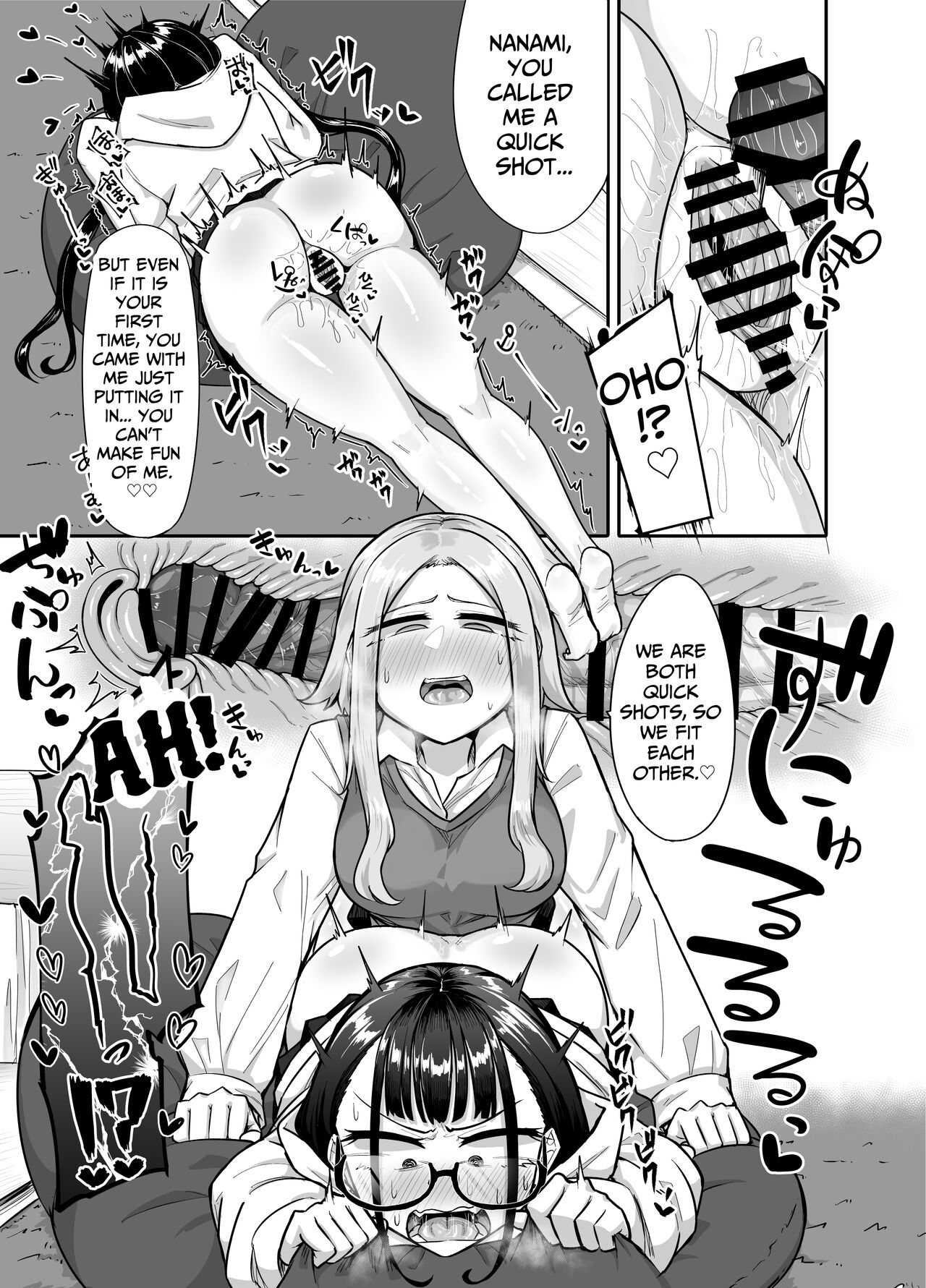 [Maka no Sokutu (Makano Mucchi)]Futanari na Koto ga Yuujin ni Barete Ite... | My Friends Found Out That I'm a Futanari...[English] [Daichi Chantal] Page 45