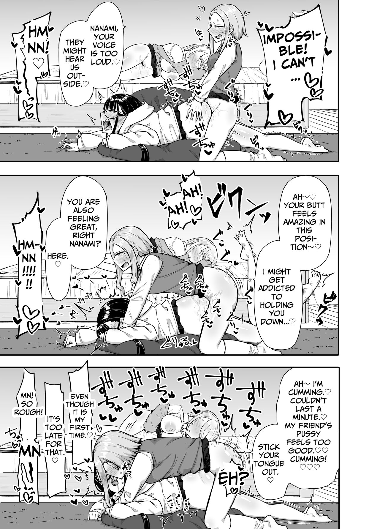 [Maka no Sokutu (Makano Mucchi)]Futanari na Koto ga Yuujin ni Barete Ite... | My Friends Found Out That I'm a Futanari...[English] [Daichi Chantal] Page 46