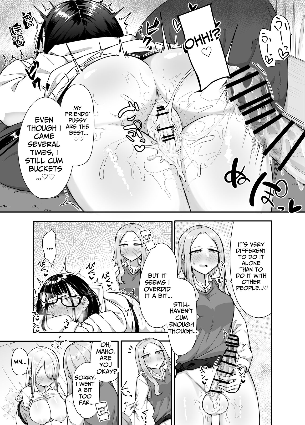 [Maka no Sokutu (Makano Mucchi)]Futanari na Koto ga Yuujin ni Barete Ite... | My Friends Found Out That I'm a Futanari...[English] [Daichi Chantal] Page 48