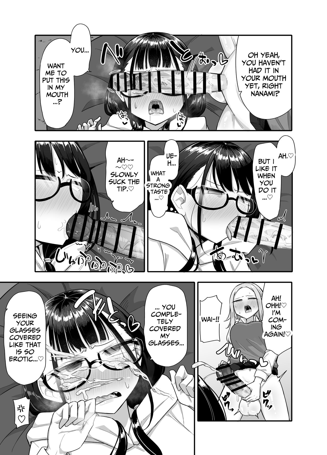 [Maka no Sokutu (Makano Mucchi)]Futanari na Koto ga Yuujin ni Barete Ite... | My Friends Found Out That I'm a Futanari...[English] [Daichi Chantal] Page 52