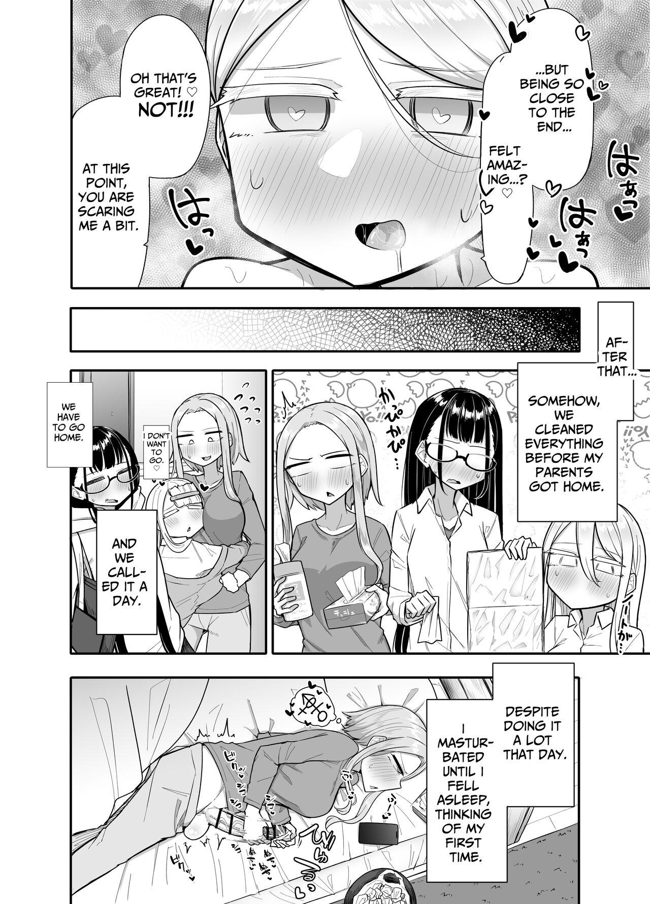 [Maka no Sokutu (Makano Mucchi)]Futanari na Koto ga Yuujin ni Barete Ite... | My Friends Found Out That I'm a Futanari...[English] [Daichi Chantal] Page 57