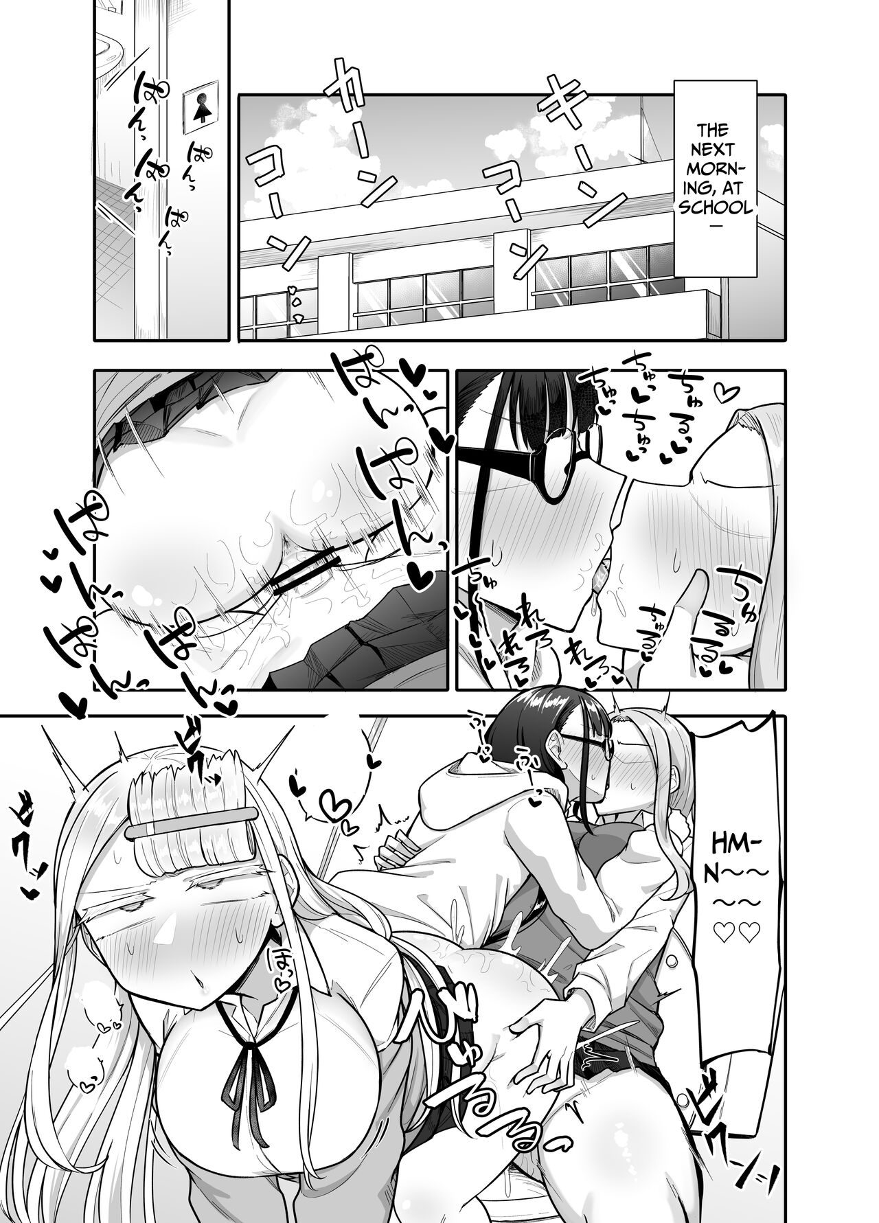 [Maka no Sokutu (Makano Mucchi)]Futanari na Koto ga Yuujin ni Barete Ite... | My Friends Found Out That I'm a Futanari...[English] [Daichi Chantal] Page 58