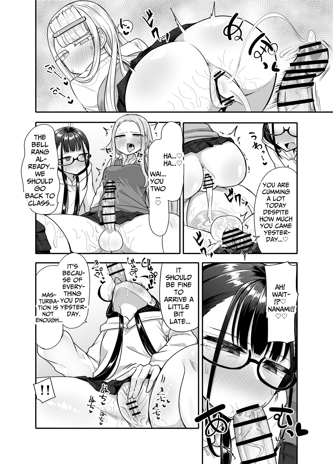 [Maka no Sokutu (Makano Mucchi)]Futanari na Koto ga Yuujin ni Barete Ite... | My Friends Found Out That I'm a Futanari...[English] [Daichi Chantal] Page 59