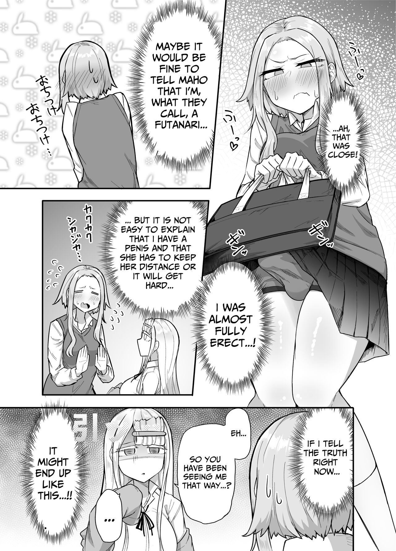 [Maka no Sokutu (Makano Mucchi)]Futanari na Koto ga Yuujin ni Barete Ite... | My Friends Found Out That I'm a Futanari...[English] [Daichi Chantal] Page 6