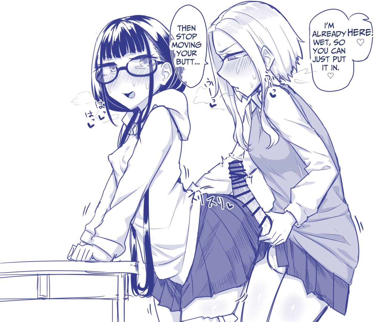 [Maka no Sokutu (Makano Mucchi)]Futanari na Koto ga Yuujin ni Barete Ite... | My Friends Found Out That I'm a Futanari...[English] [Daichi Chantal] Page 80