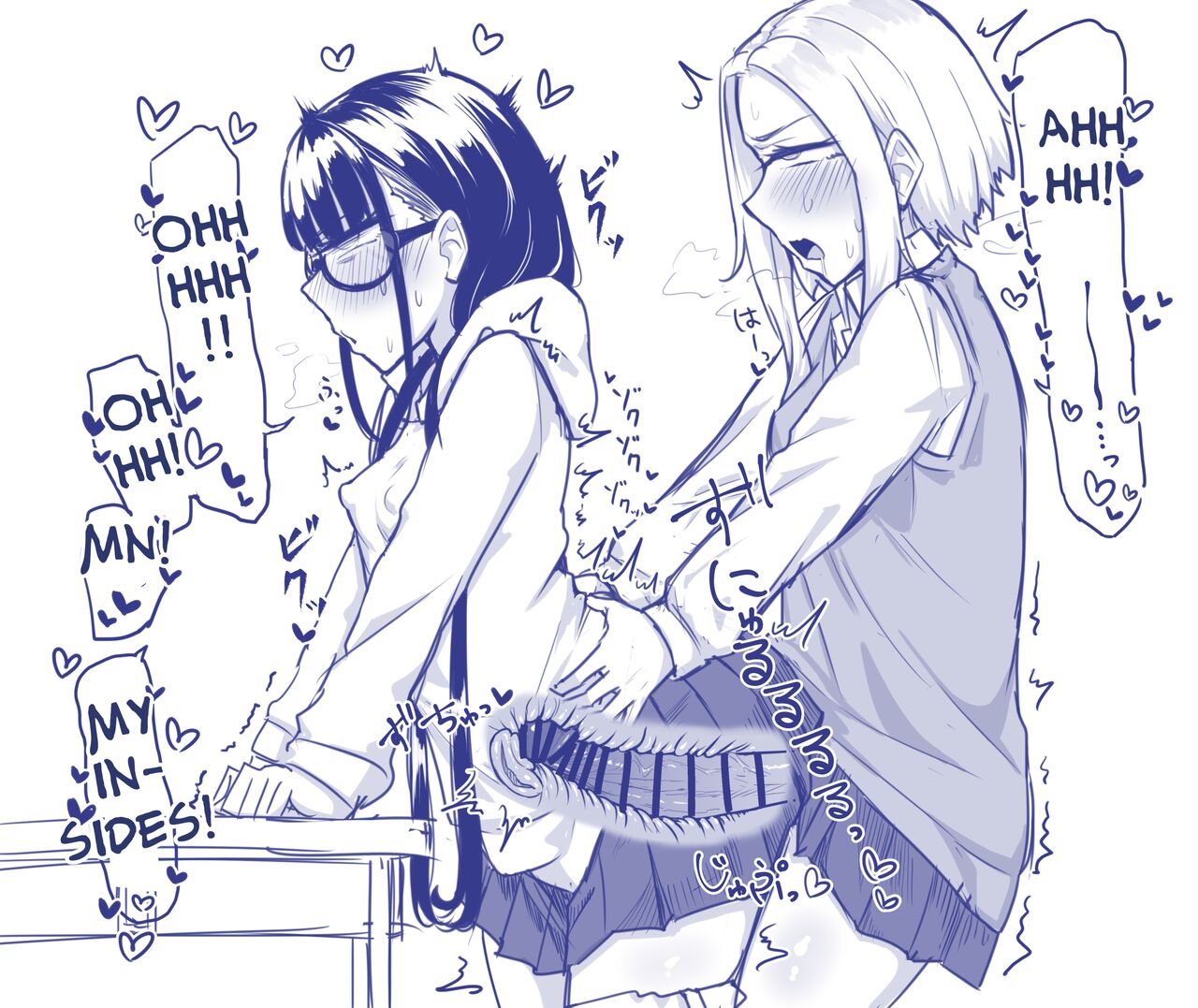 [Maka no Sokutu (Makano Mucchi)]Futanari na Koto ga Yuujin ni Barete Ite... | My Friends Found Out That I'm a Futanari...[English] [Daichi Chantal] Page 82