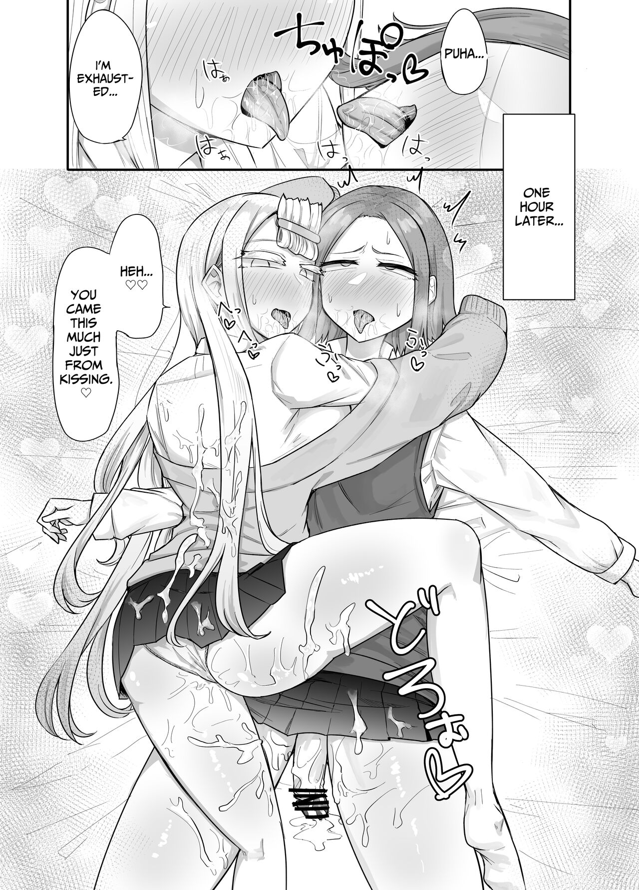 [Maka no Sokutu (Makano Mucchi)]Futanari na Koto ga Yuujin ni Barete Ite... | My Friends Found Out That I'm a Futanari...[English] [Daichi Chantal] Page 97