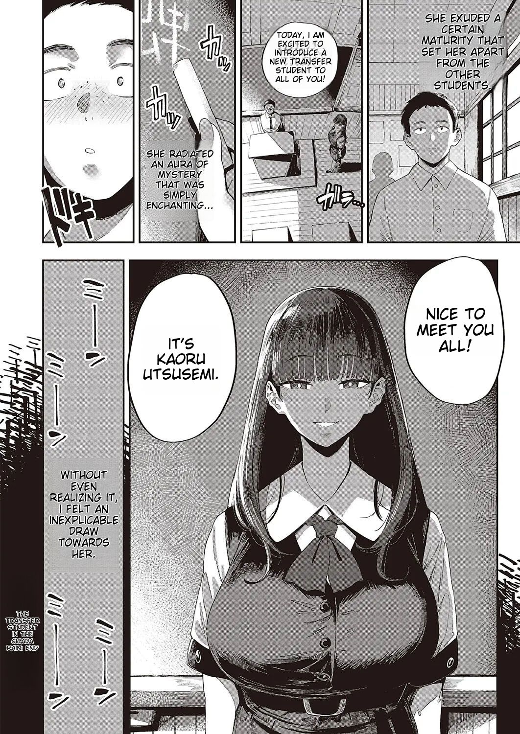 [Neisan]Semishigure no Tenkousei(COMIC ExE 44) [English] [MTL] [Digital] Page 26