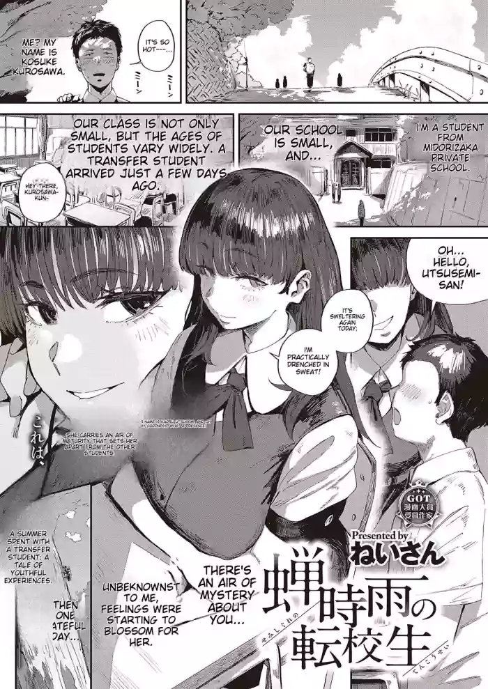 [Neisan]Semishigure no Tenkousei(COMIC ExE 44) [English] [MTL] [Digital]