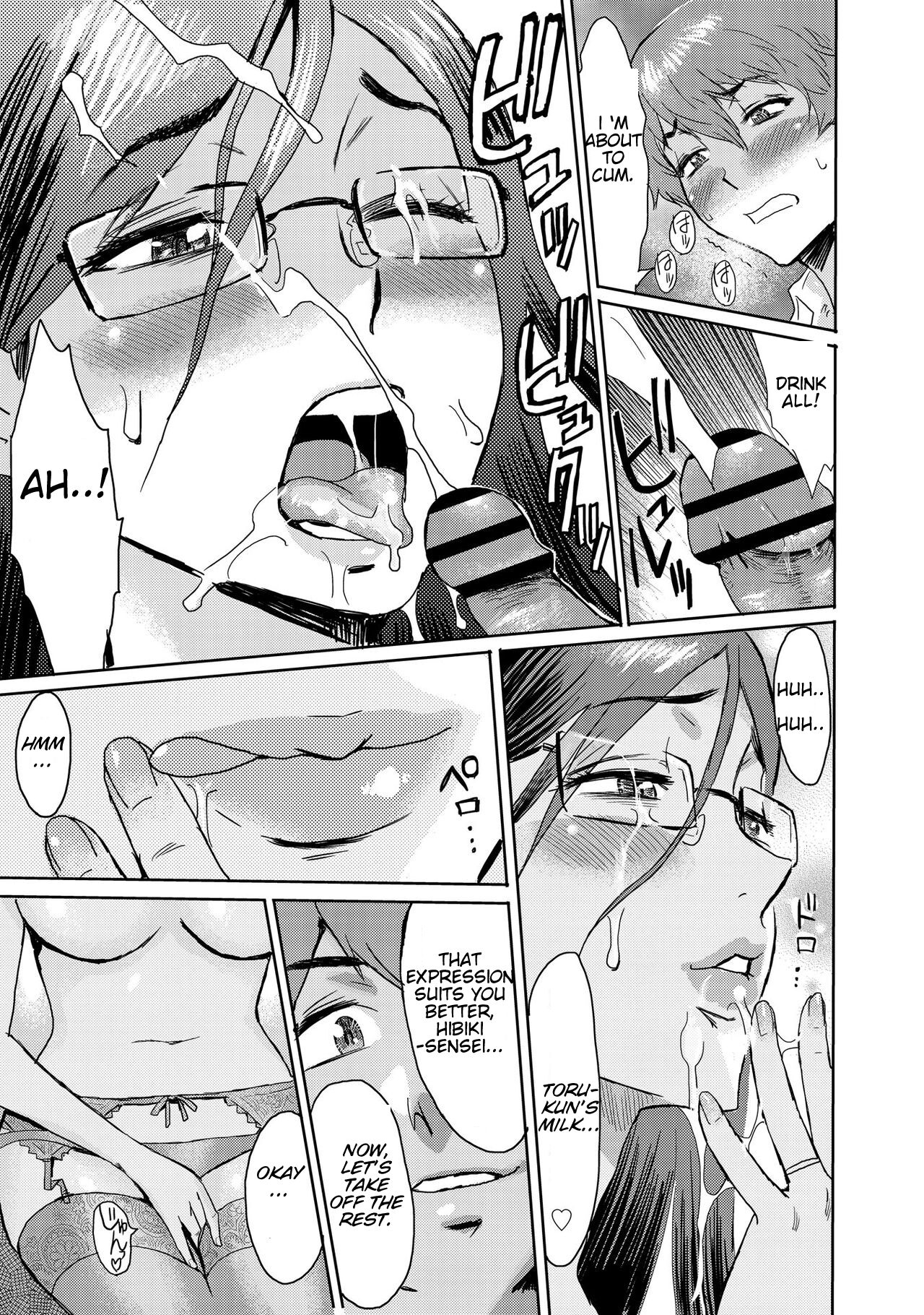 [Kuroiwa Menou]Biniku Ensou 3[Smiling_Pirate][English] Page 15