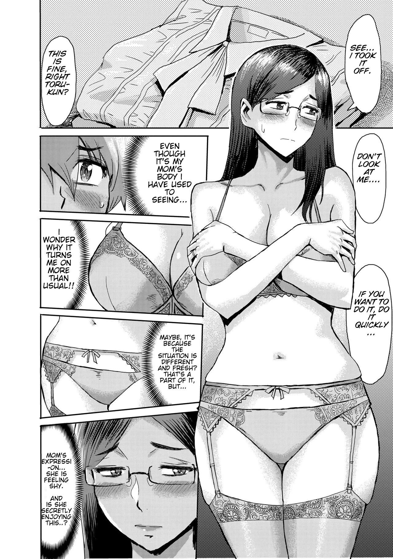 [Kuroiwa Menou]Biniku Ensou 3[Smiling_Pirate][English] Page 8