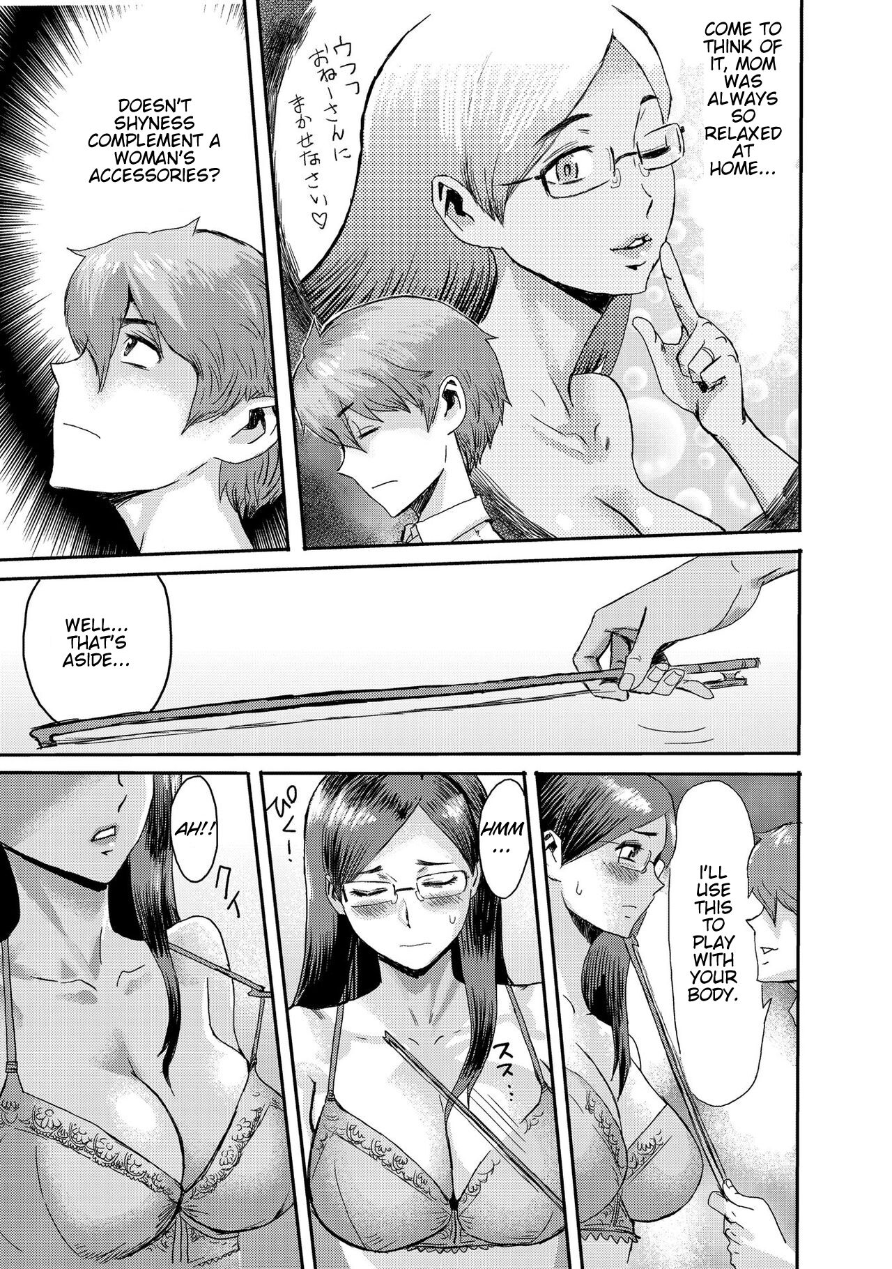 [Kuroiwa Menou]Biniku Ensou 3[Smiling_Pirate][English] Page 9