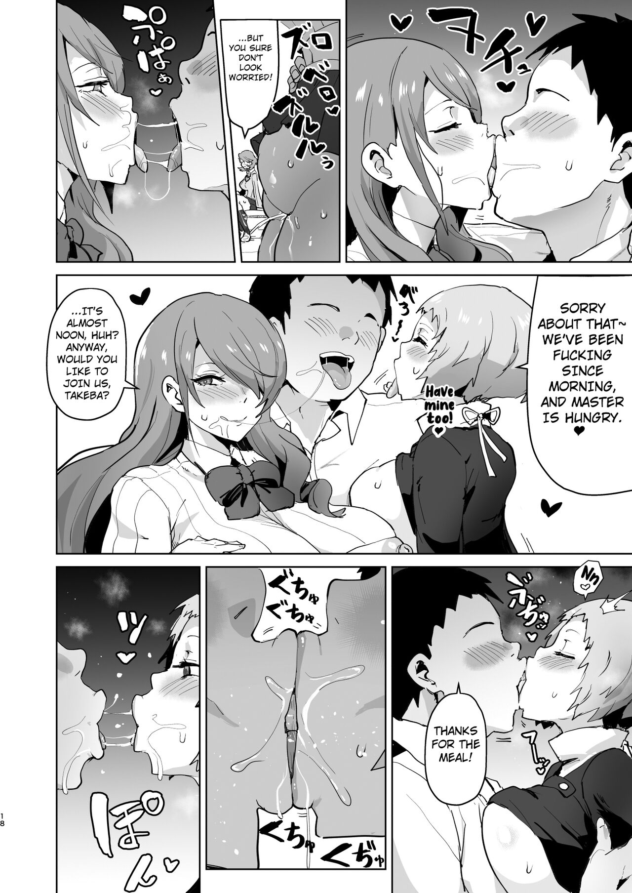 [Aheazif (Sanatuki)]PERU Ochi(Persona 3) [English] [Kuraudo] [Digital] Page 17