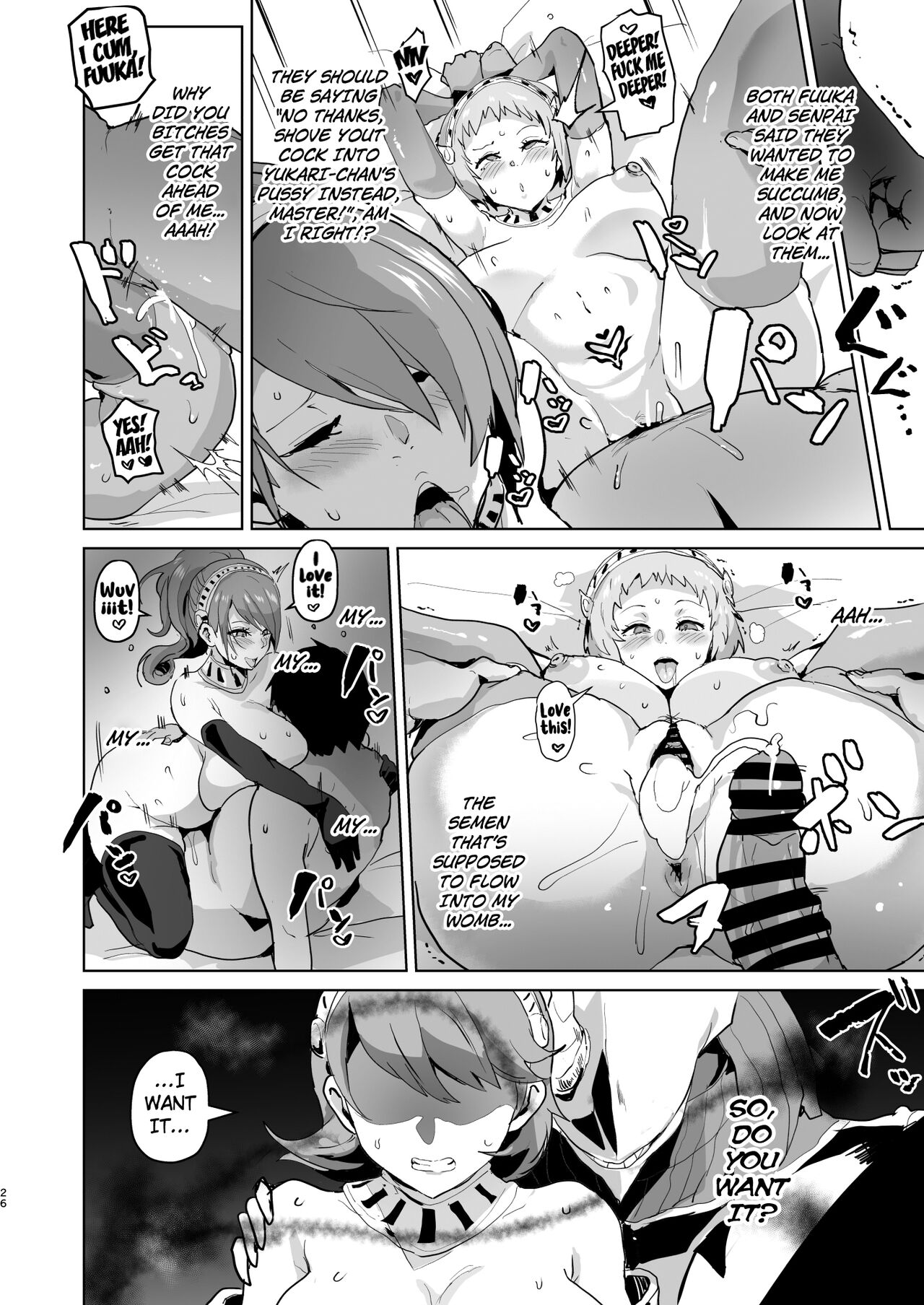[Aheazif (Sanatuki)]PERU Ochi(Persona 3) [English] [Kuraudo] [Digital] Page 25
