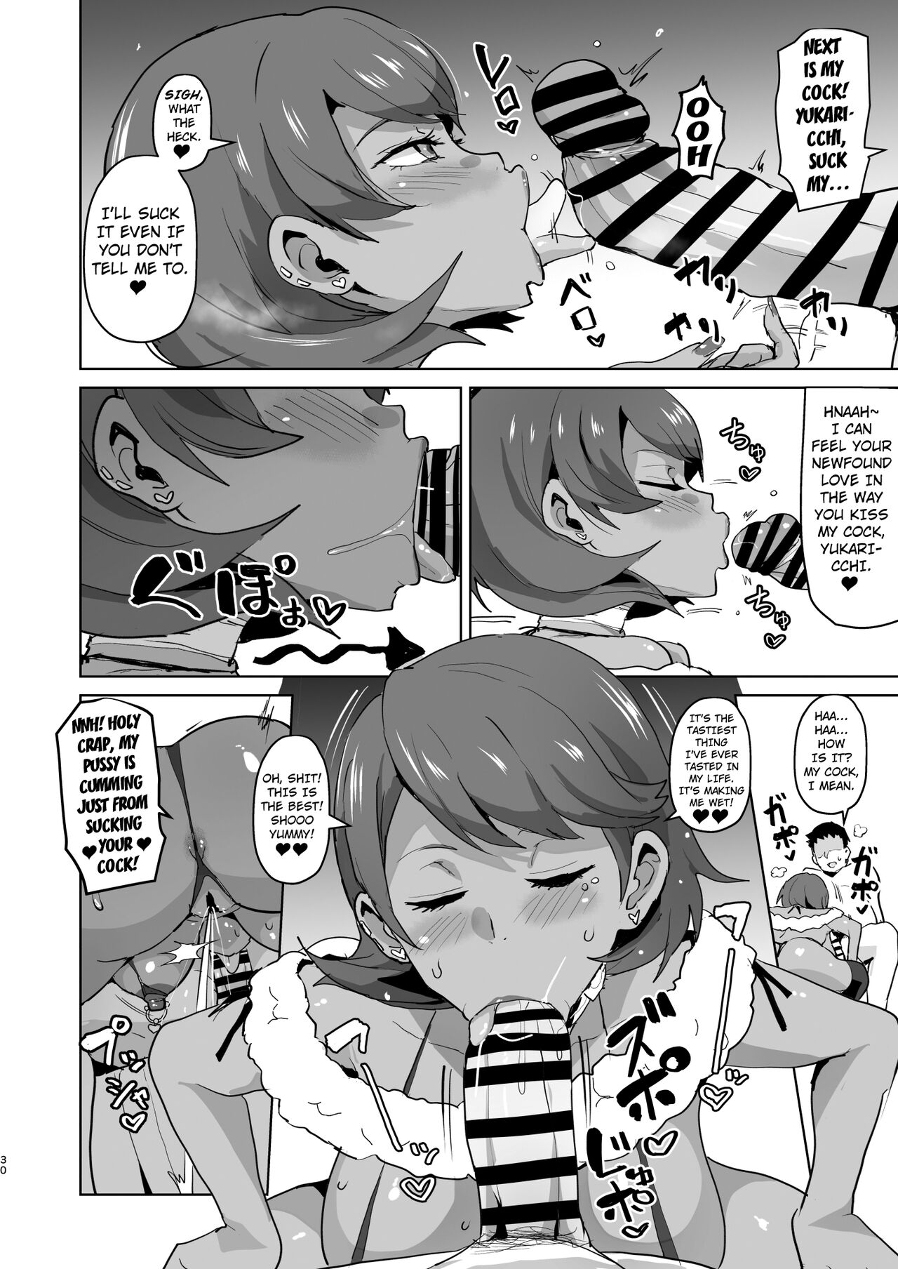 [Aheazif (Sanatuki)]PERU Ochi(Persona 3) [English] [Kuraudo] [Digital] Page 29
