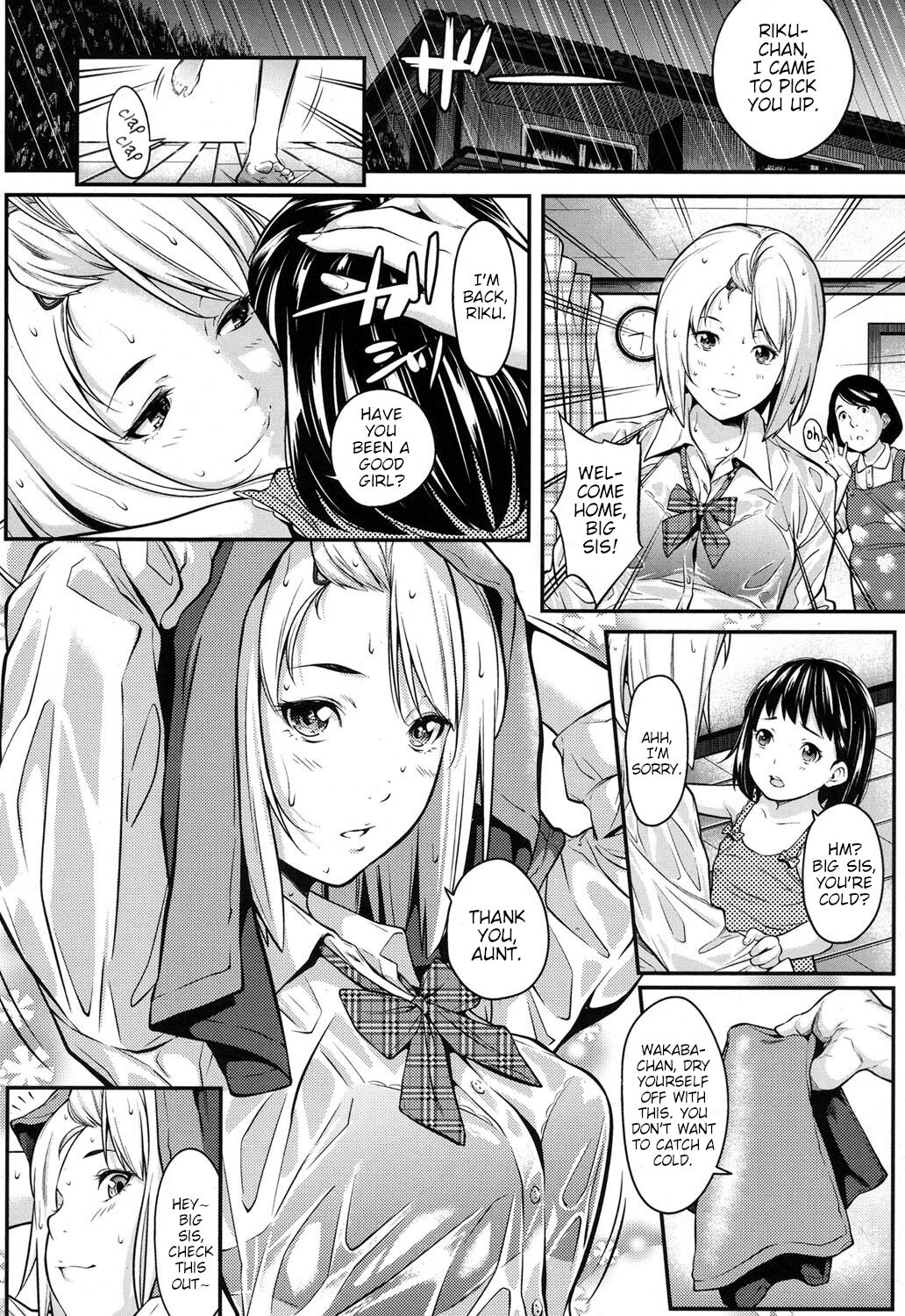 [Futamine Kobito]Okane de Kaeru Mono | The Things You Can Buy With Money.(COMIC Koh 2017-09) [English] [Poranya] [Digital] Page 2