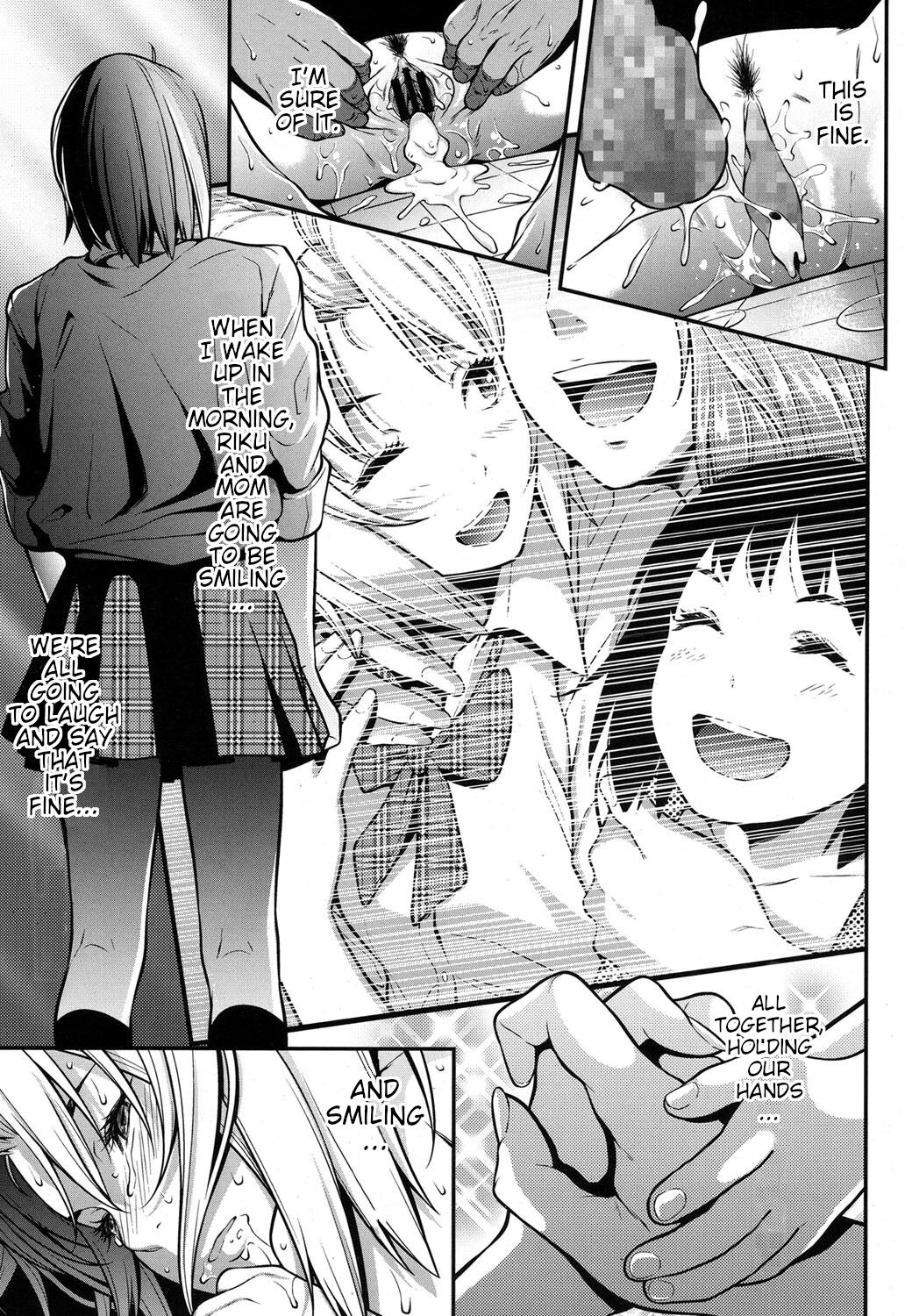 [Futamine Kobito]Okane de Kaeru Mono | The Things You Can Buy With Money.(COMIC Koh 2017-09) [English] [Poranya] [Digital] Page 25