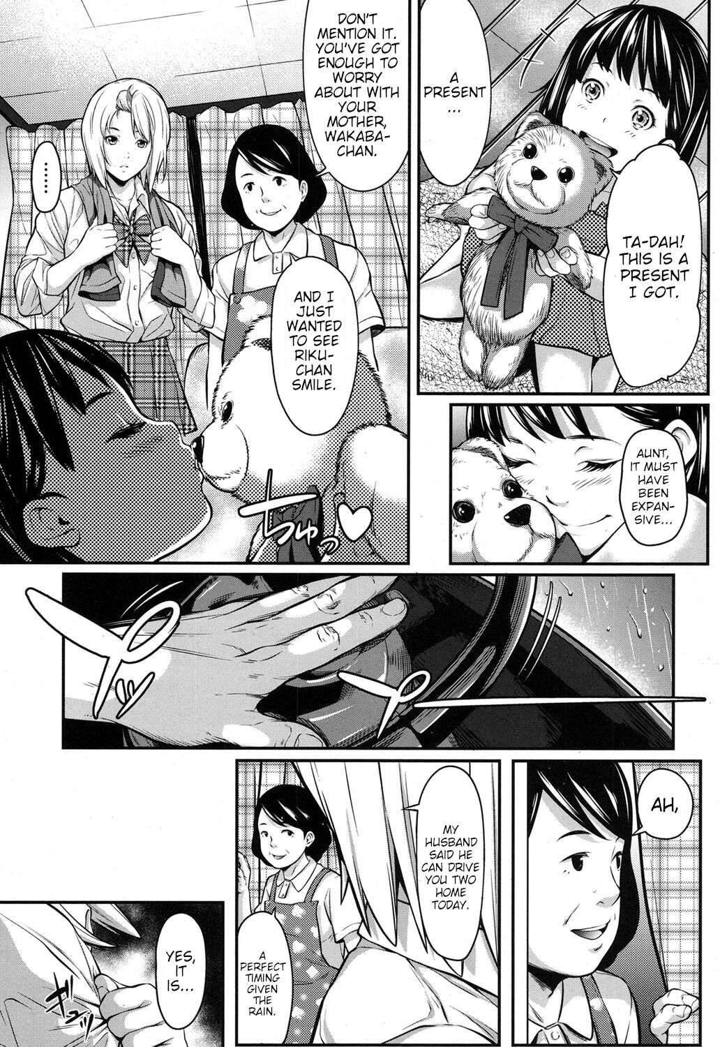 [Futamine Kobito]Okane de Kaeru Mono | The Things You Can Buy With Money.(COMIC Koh 2017-09) [English] [Poranya] [Digital] Page 3