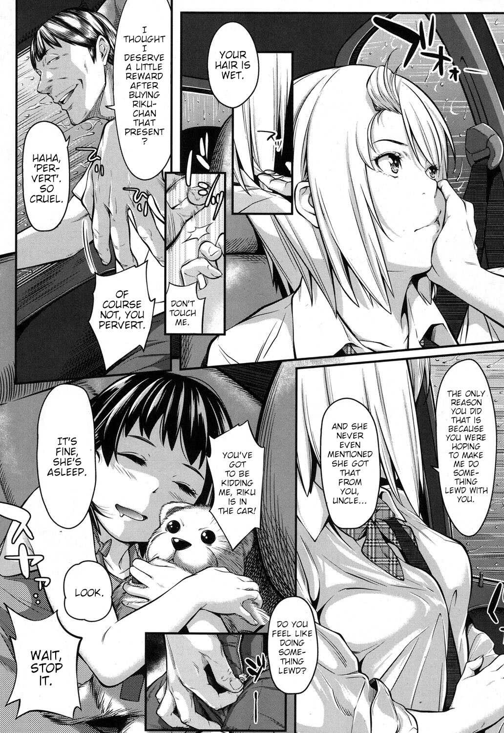 [Futamine Kobito]Okane de Kaeru Mono | The Things You Can Buy With Money.(COMIC Koh 2017-09) [English] [Poranya] [Digital] Page 4
