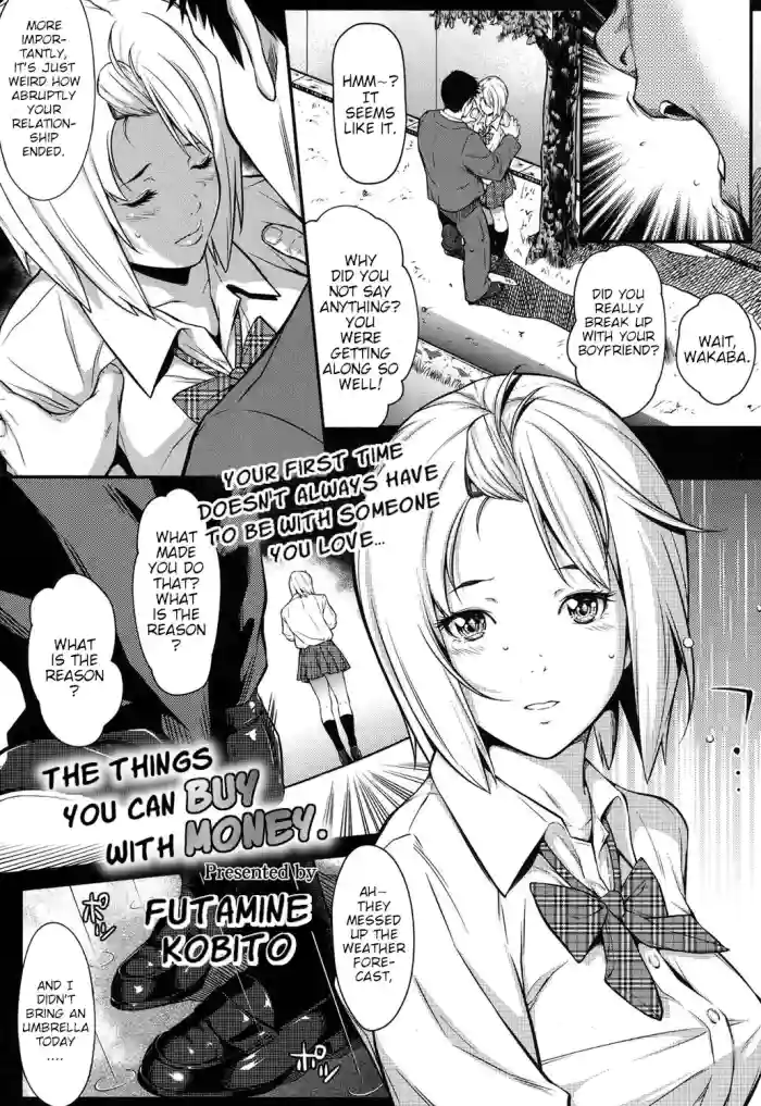 [Futamine Kobito]Okane de Kaeru Mono | The Things You Can Buy With Money.(COMIC Koh 2017-09) [English] [Poranya] [Digital]