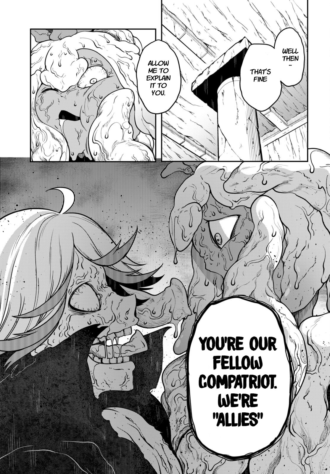[Ishida Kazuma]Tentacle Hole Volume 4 English Page 13