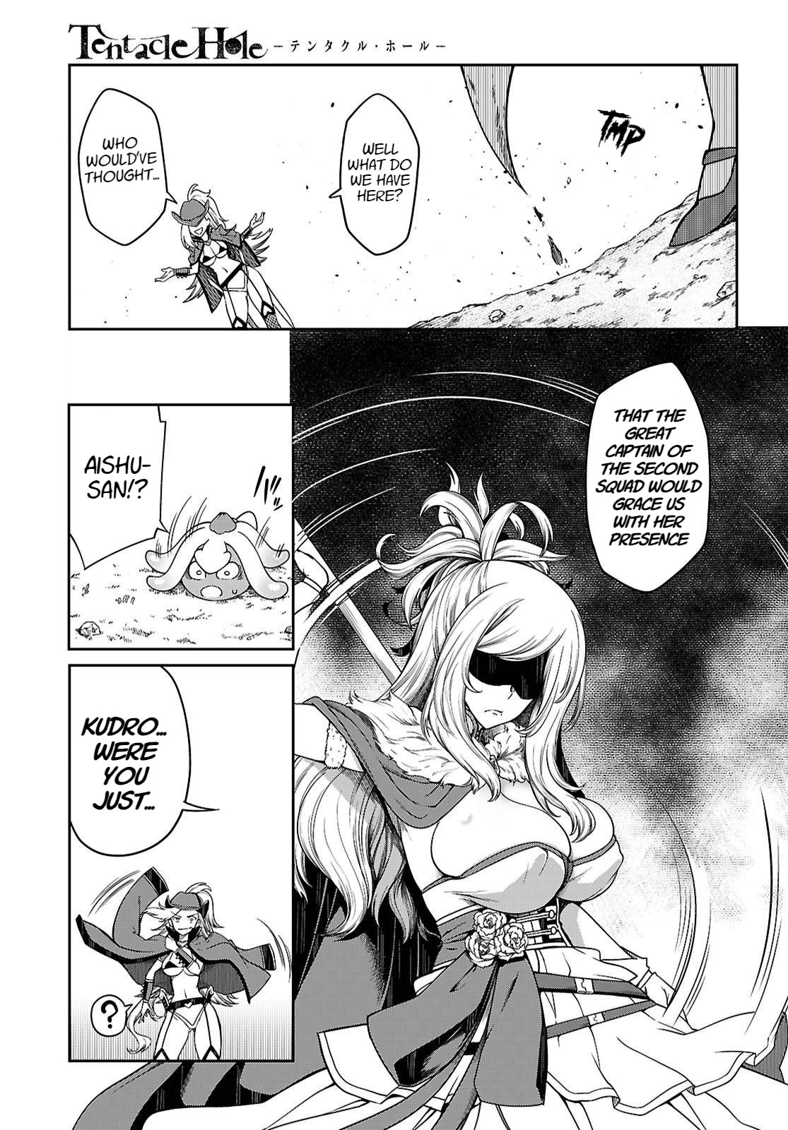 [Ishida Kazuma]Tentacle Hole Volume 4 English Page 143