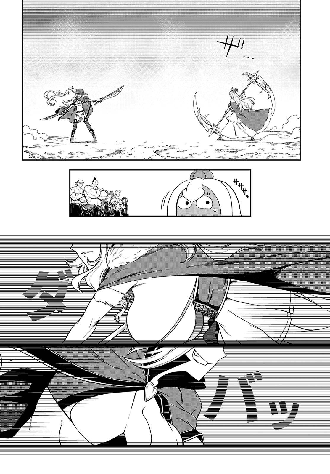 [Ishida Kazuma]Tentacle Hole Volume 4 English Page 152