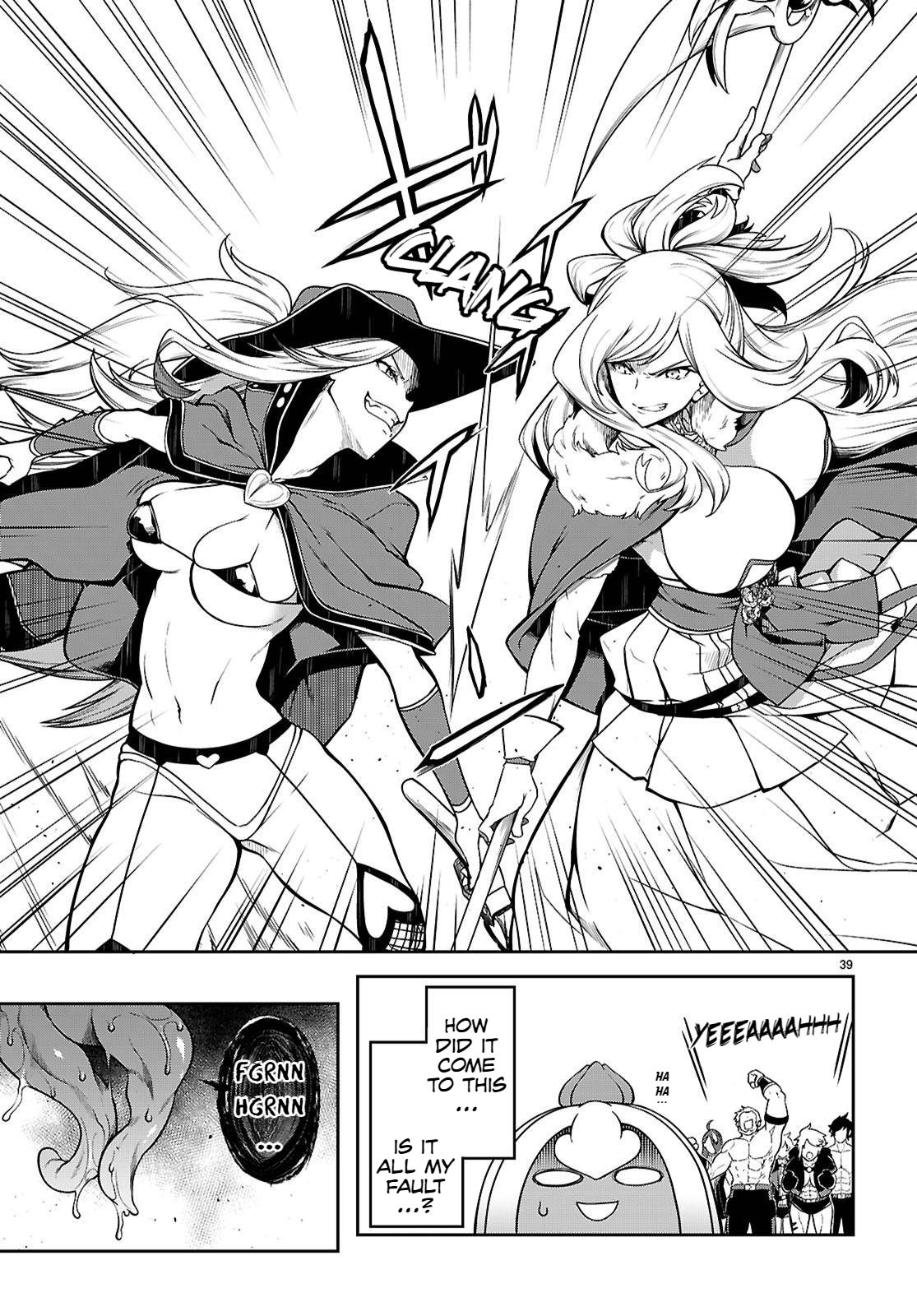 [Ishida Kazuma]Tentacle Hole Volume 4 English Page 153