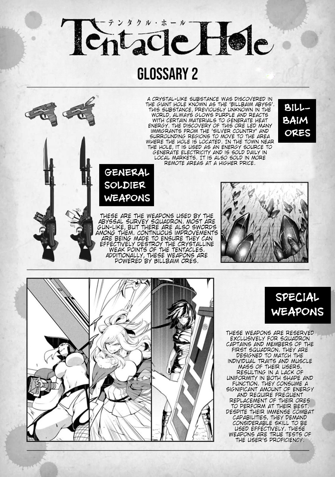 [Ishida Kazuma]Tentacle Hole Volume 4 English Page 158