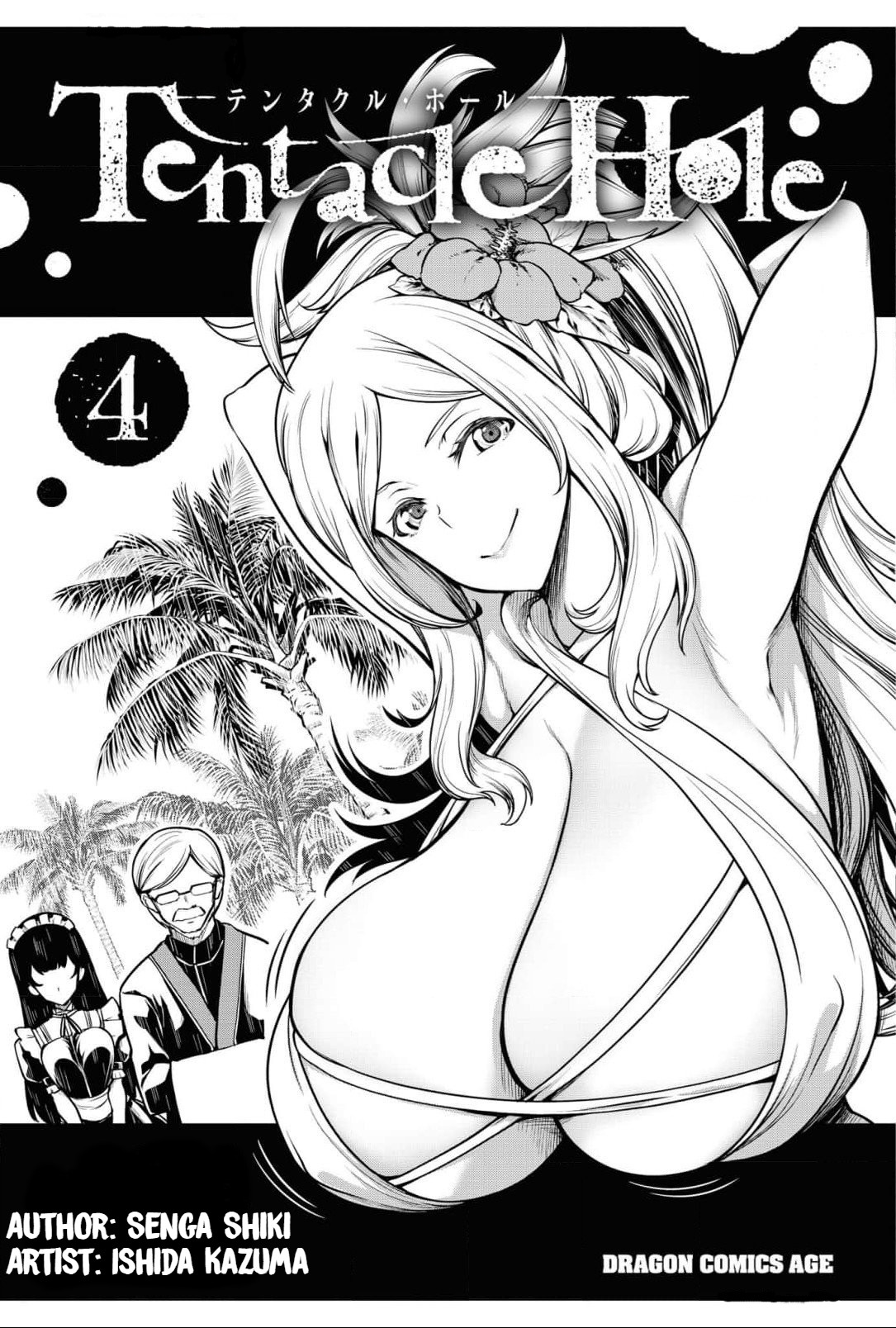 [Ishida Kazuma]Tentacle Hole Volume 4 English Page 162