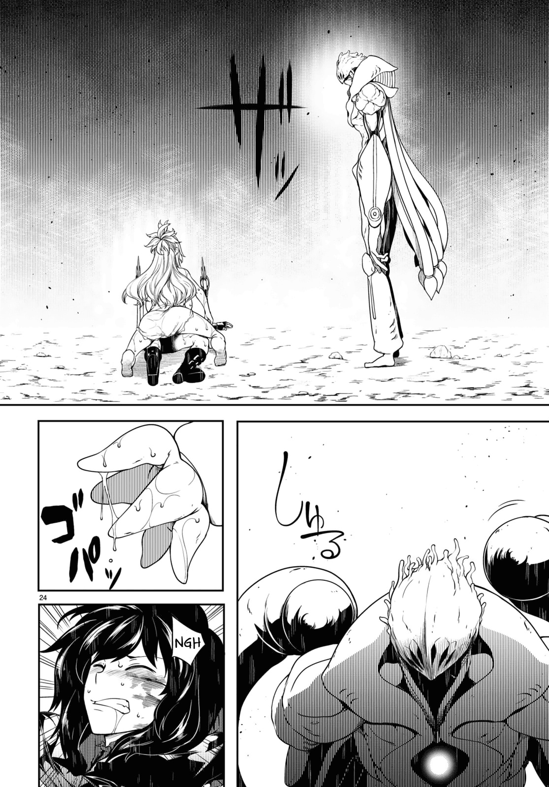 [Ishida Kazuma]Tentacle Hole Volume 4 English Page 27