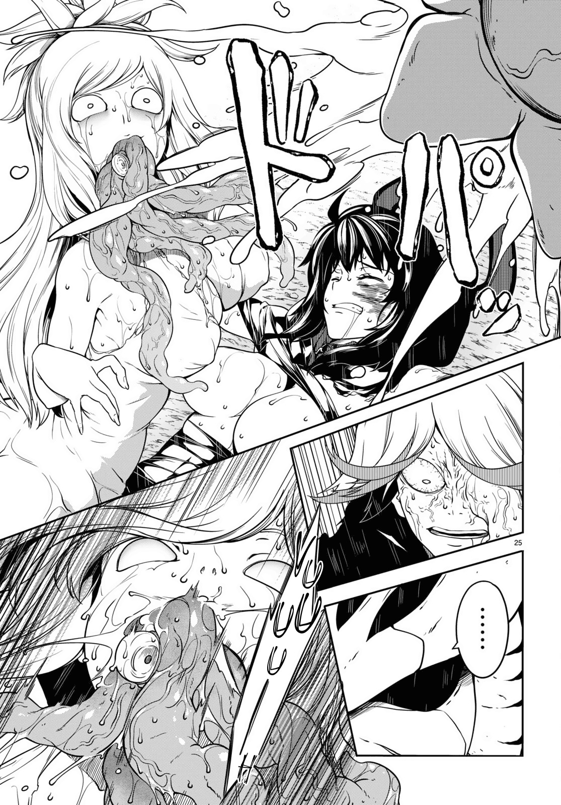 [Ishida Kazuma]Tentacle Hole Volume 4 English Page 28