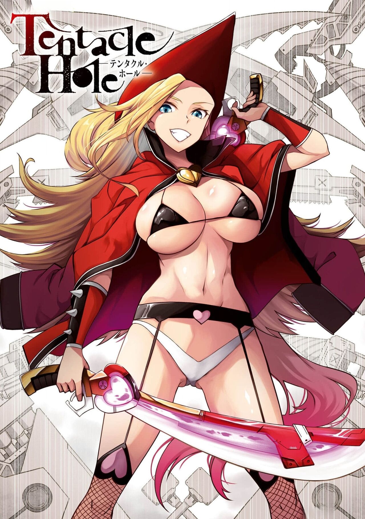 [Ishida Kazuma]Tentacle Hole Volume 4 English Page 3