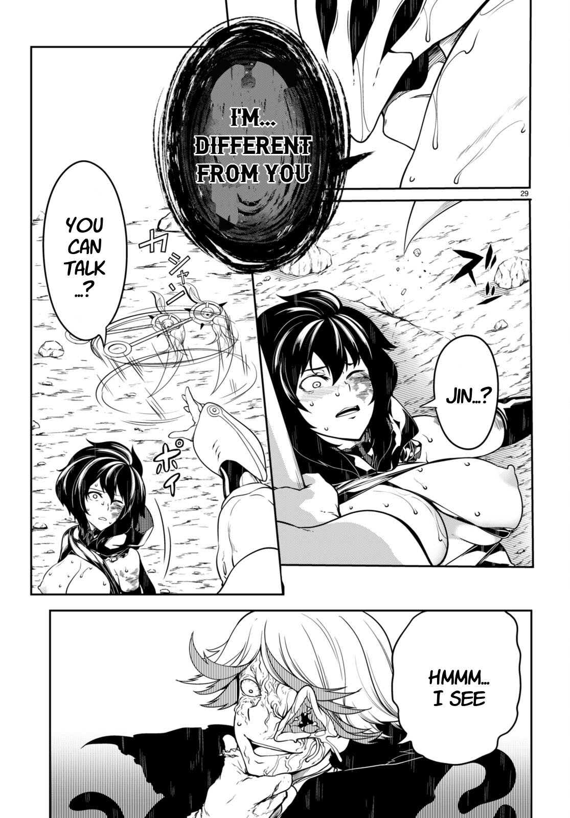 [Ishida Kazuma]Tentacle Hole Volume 4 English Page 32