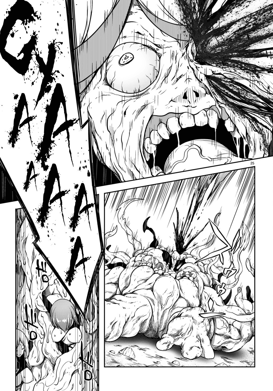 [Ishida Kazuma]Tentacle Hole Volume 4 English Page 59