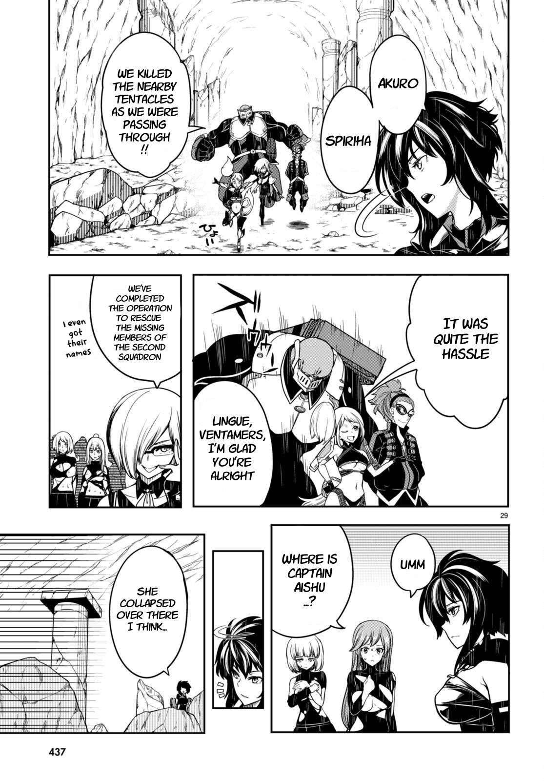 [Ishida Kazuma]Tentacle Hole Volume 4 English Page 63