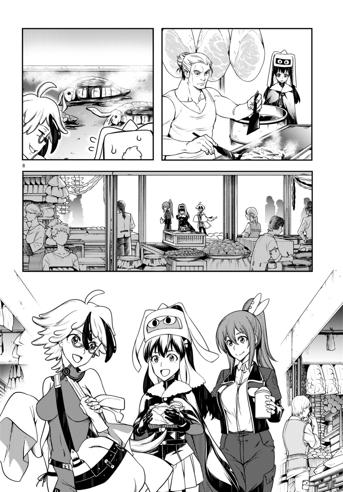 [Ishida Kazuma]Tentacle Hole Volume 4 English Page 84