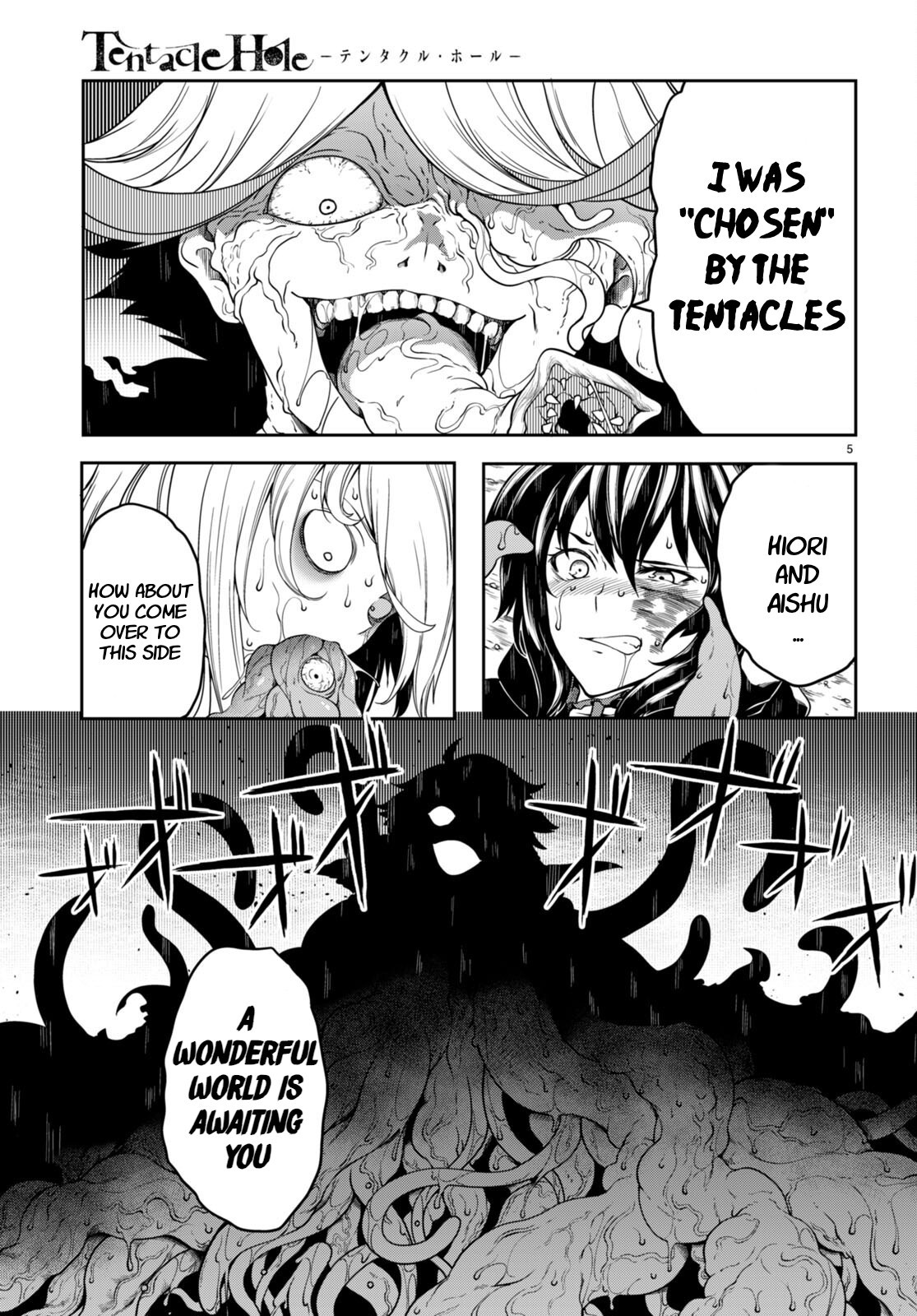 [Ishida Kazuma]Tentacle Hole Volume 4 English Page 9