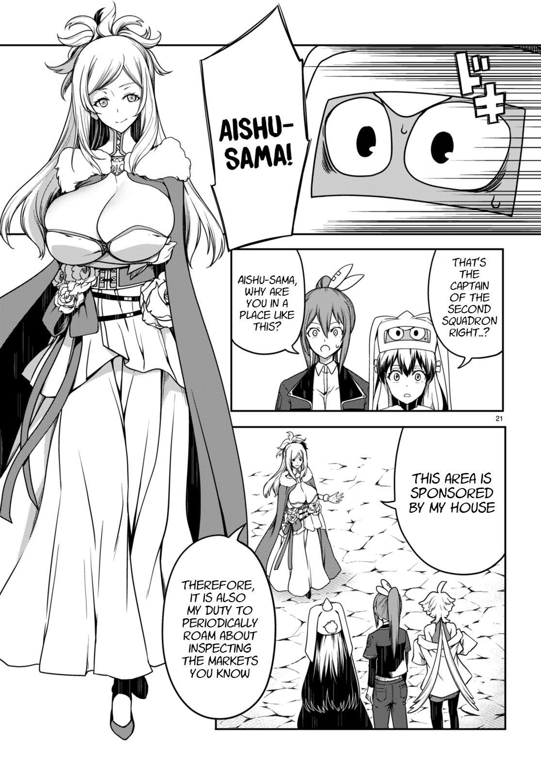 [Ishida Kazuma]Tentacle Hole Volume 4 English Page 97
