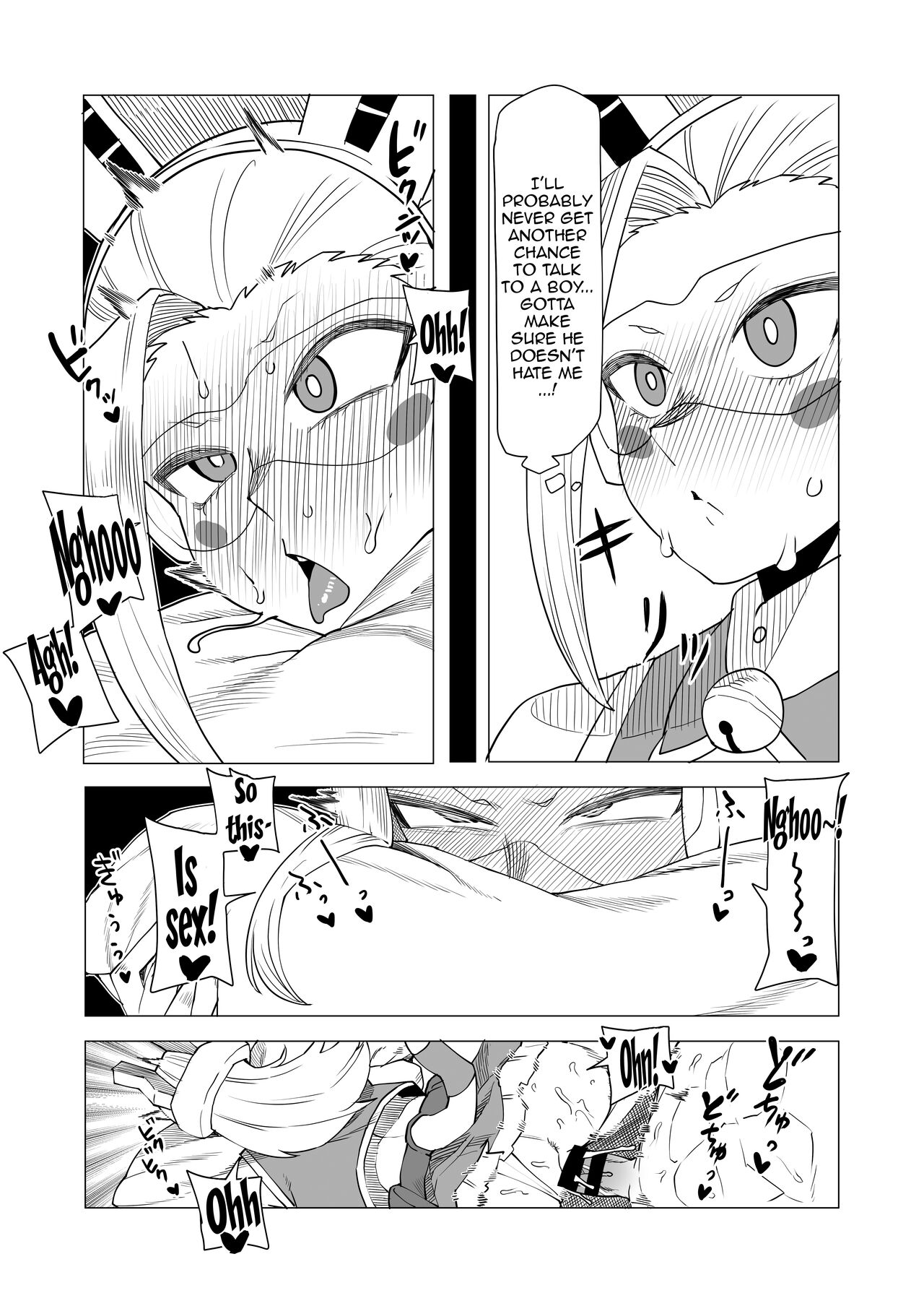 [Oekaki Kaki]Teisou Gyakuten no Hero Academia | Inverted Morality Hero Academia(Boku no Hero Academia) [English] {Doujins.com} Page 121