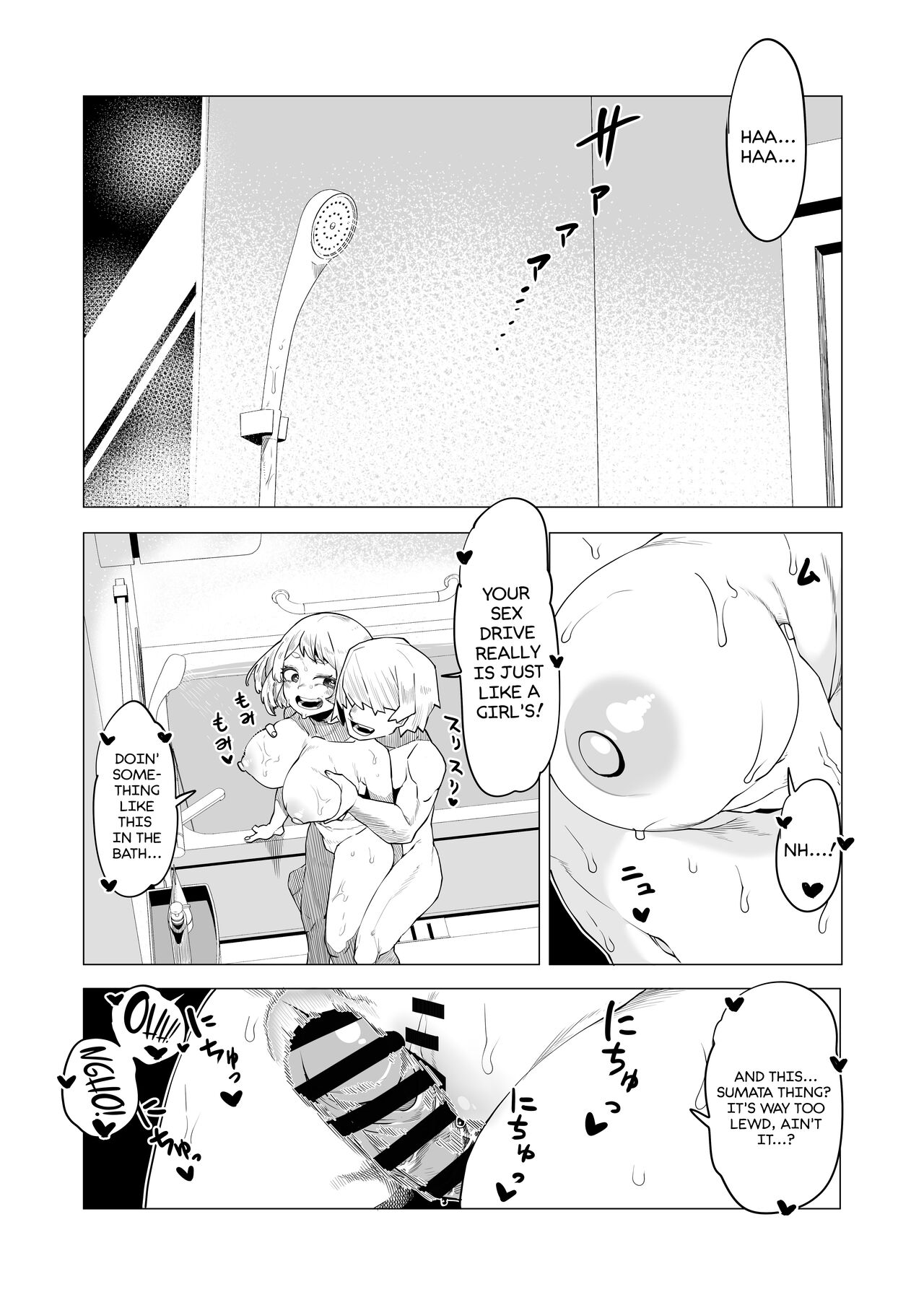[Oekaki Kaki]Teisou Gyakuten no Hero Academia | Inverted Morality Hero Academia(Boku no Hero Academia) [English] {Doujins.com} Page 131